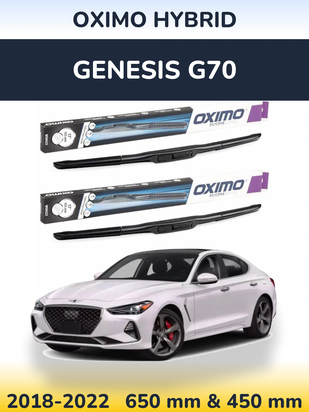 Комплект передніх щіток Oximo Hybrid 650 & 450 мм для Genesis G70 2018-2022