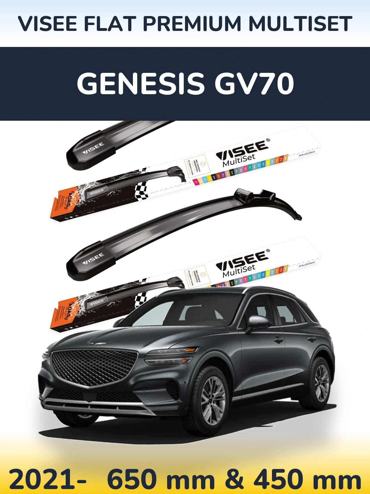 Front wiper blade set VISEE FLAT PREMIUM MultiSet 650 & 450 mm for Genesis GV70 2021-2026