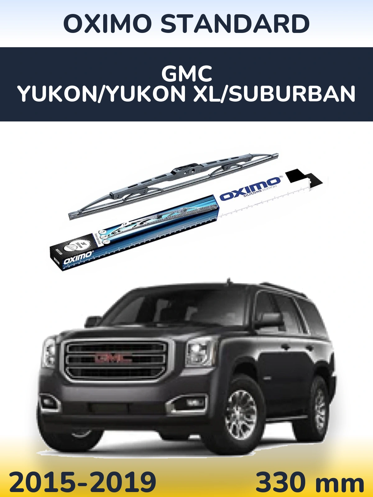 Задня щітка Oximo Standard 325 мм для GMC Yukon/Yukon XL/Suburban 2015-2019
