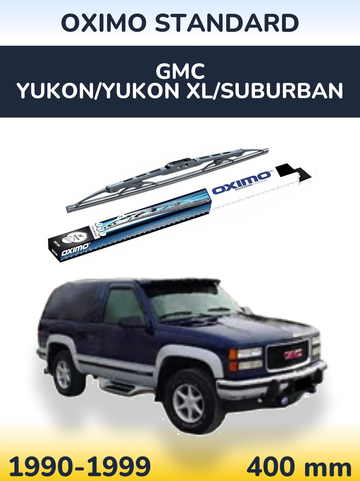 Задня щітка Oximo Standard 400 мм для GMC Yukon/Yukon XL/Suburban 1990-1999