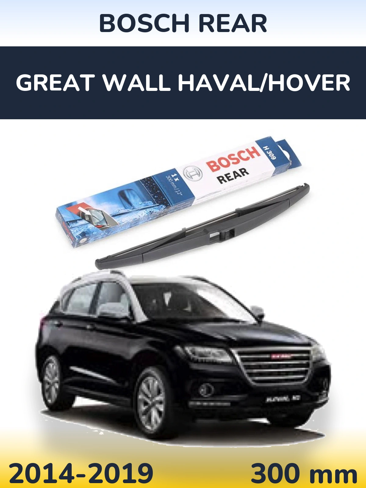 Rear wiper blade BOSCH Rear 300 mm for Great Wall Haval/Hover 2014-2019