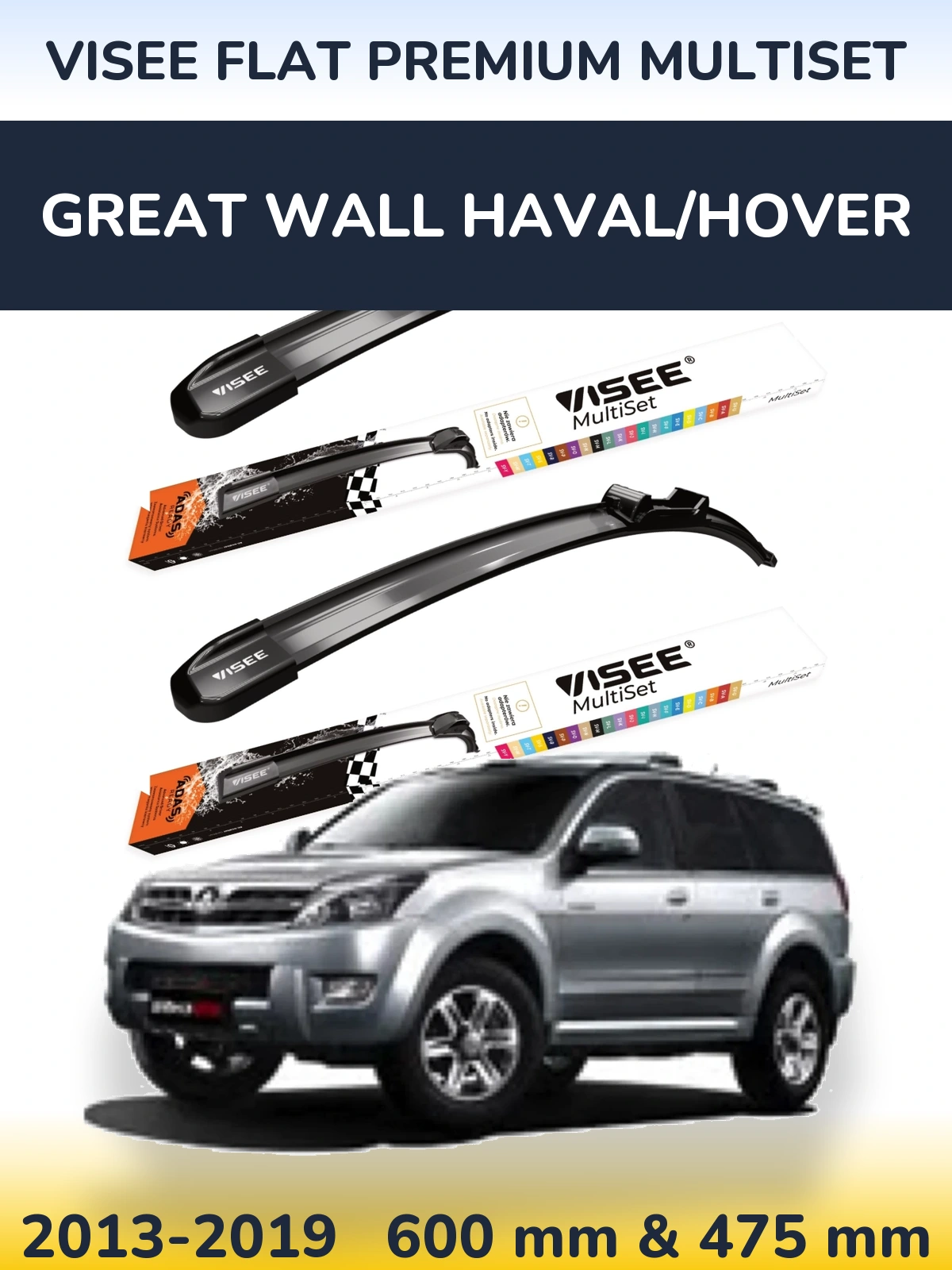 Front wiper blade set VISEE FLAT PREMIUM MultiSet 600 & 475 mm for Great Wall Haval/Hover 2013-2019
