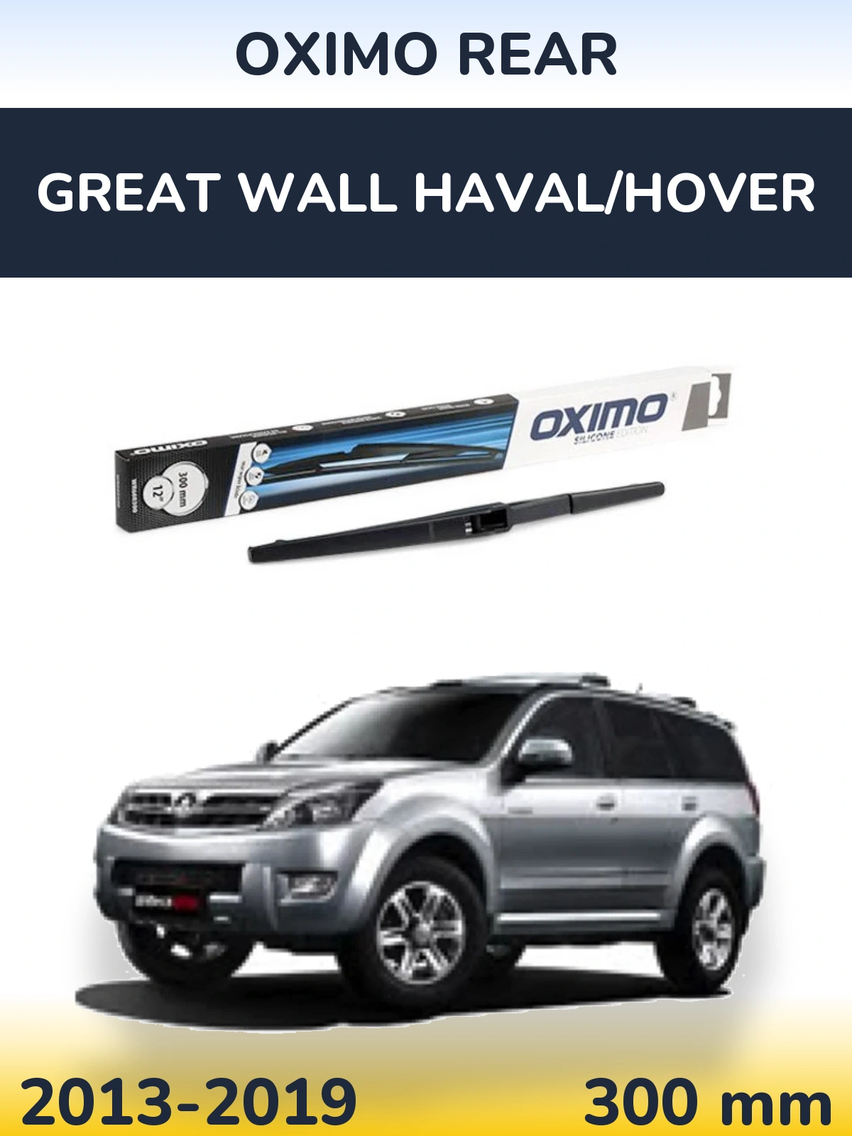 Rear wiper blade Oximo Rear 300 mm for Great Wall Haval/Hover 2013-2019