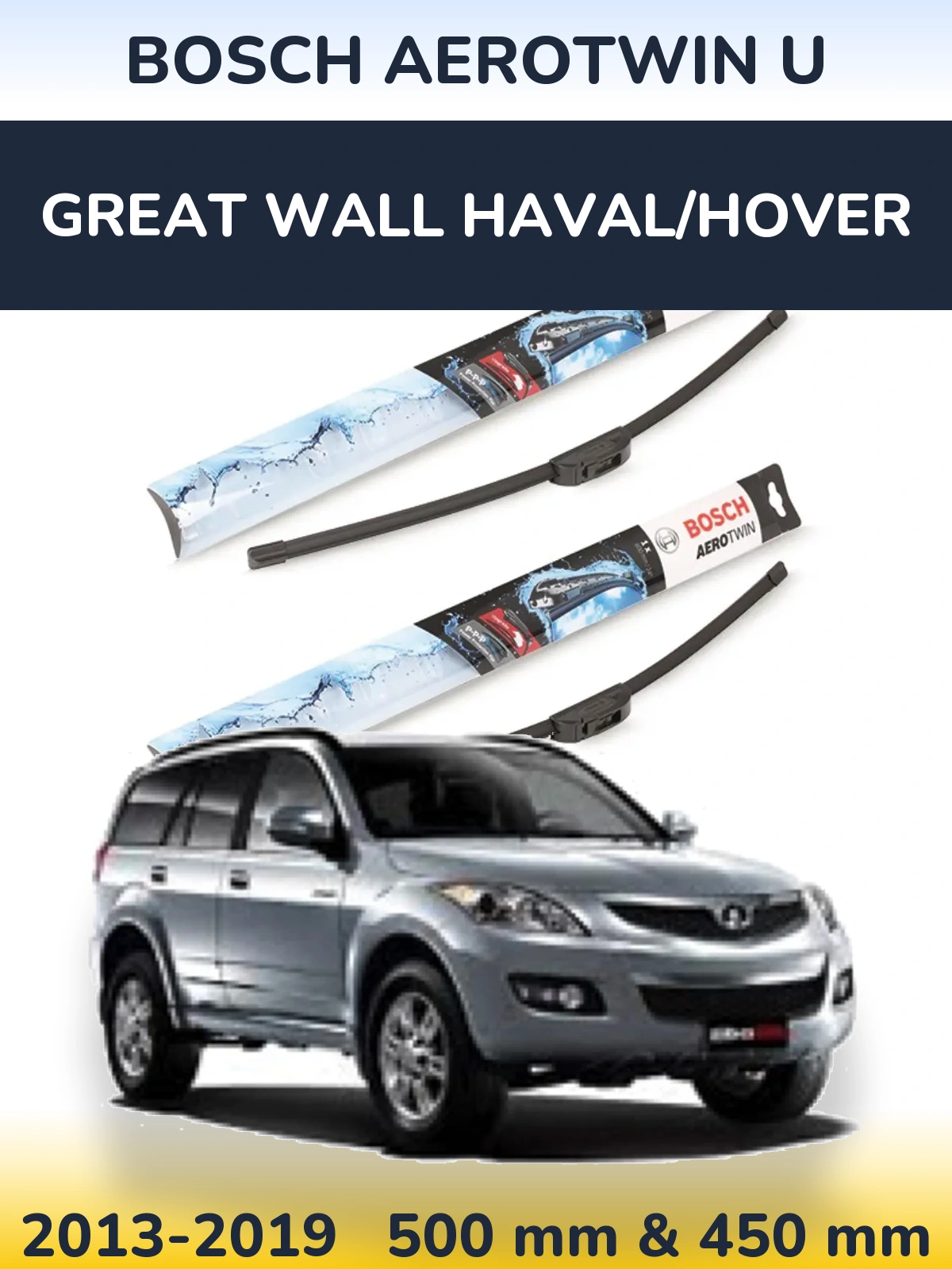Комплект передніх щіток BOSCH AeroTwin U 500 & 450 мм для Great Wall Haval/Hover 2013-2019