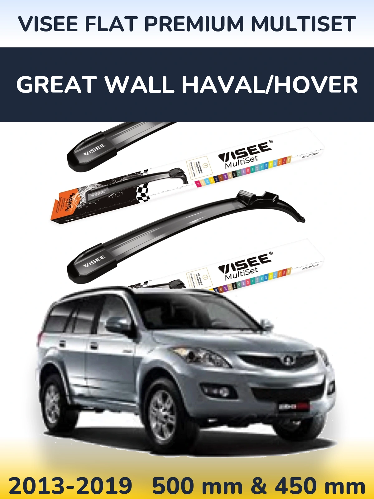 Комплект передніх щіток VISEE FLAT PREMIUM MultiSet 500 & 450 мм для Great Wall Haval/Hover 2013-2019
