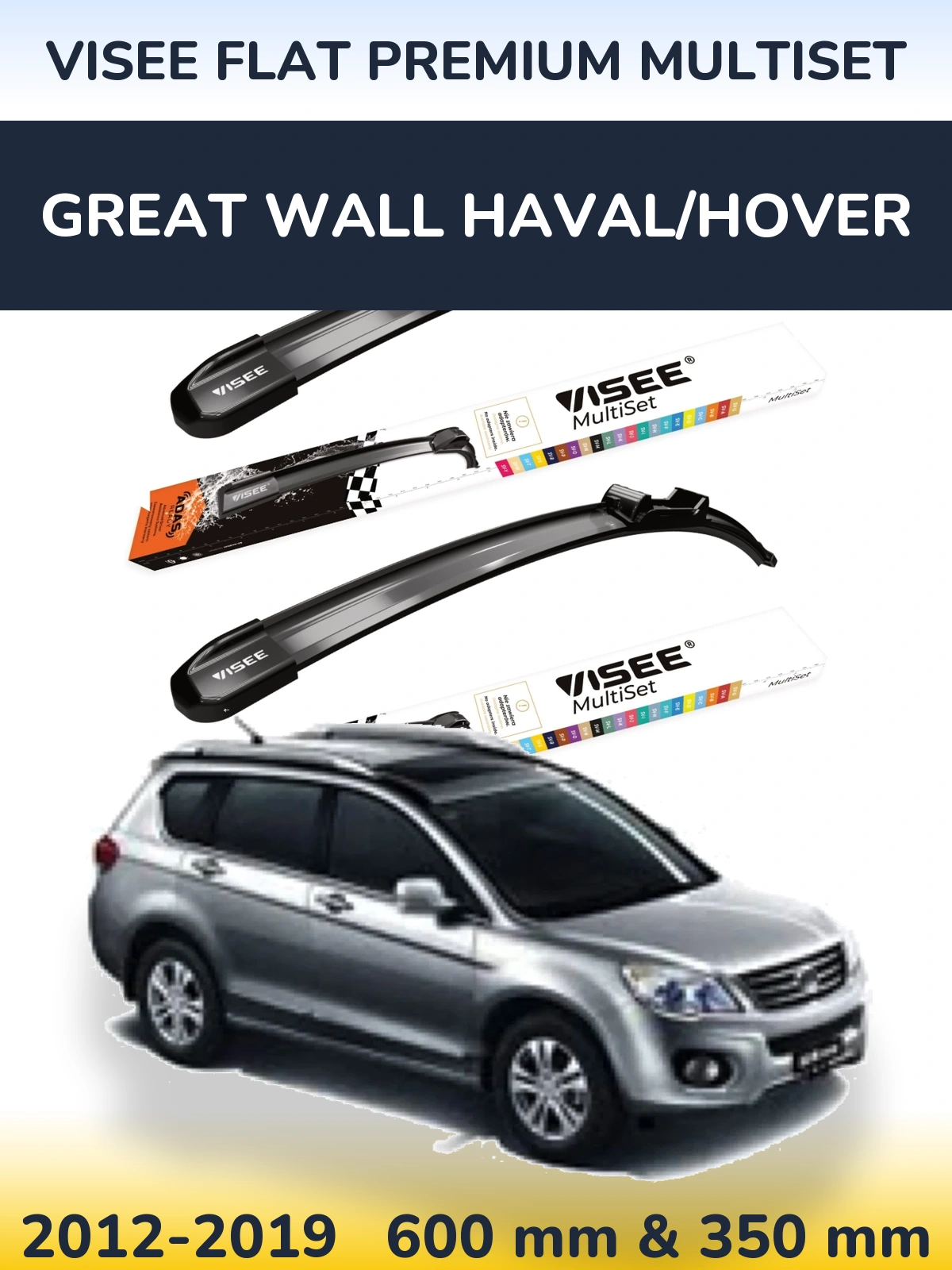 Комплект передних дворников VISEE FLAT PREMIUM MultiSet 600 & 350 мм для Great Wall Haval/Hover 2012-2019
