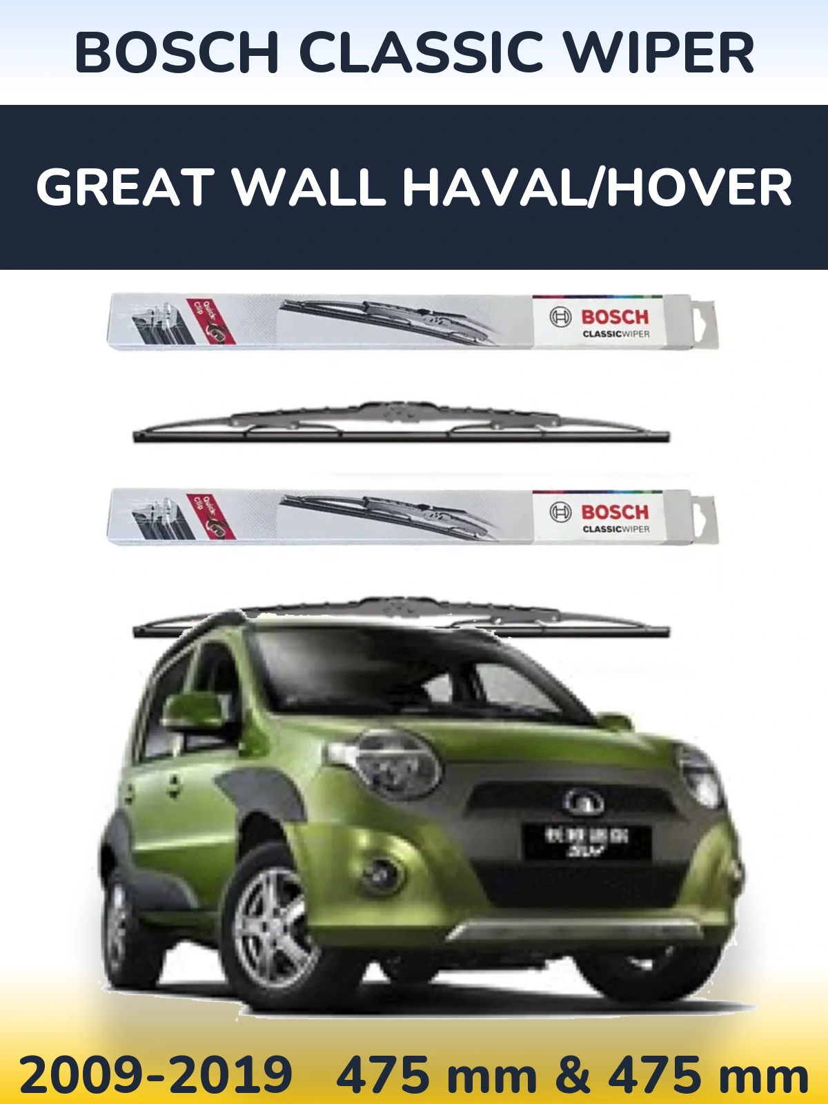 Комплект передних дворников BOSCH Classic Wiper 475 & 475 мм для Great Wall Haval/Hover 2009-2019
