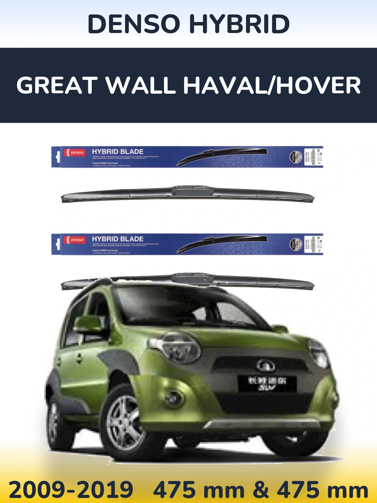 Front wiper blade set Denso Hybrid 475 & 475 mm for Great Wall Haval/Hover 2009-2019