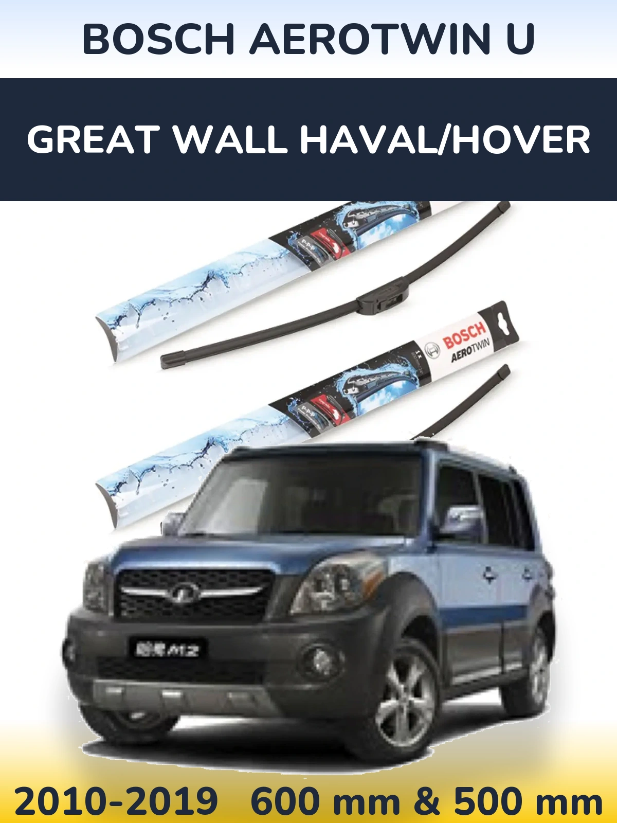 Комплект передних дворников BOSCH AeroTwin U 600 & 500 мм для Great Wall Haval/Hover 2010-2019