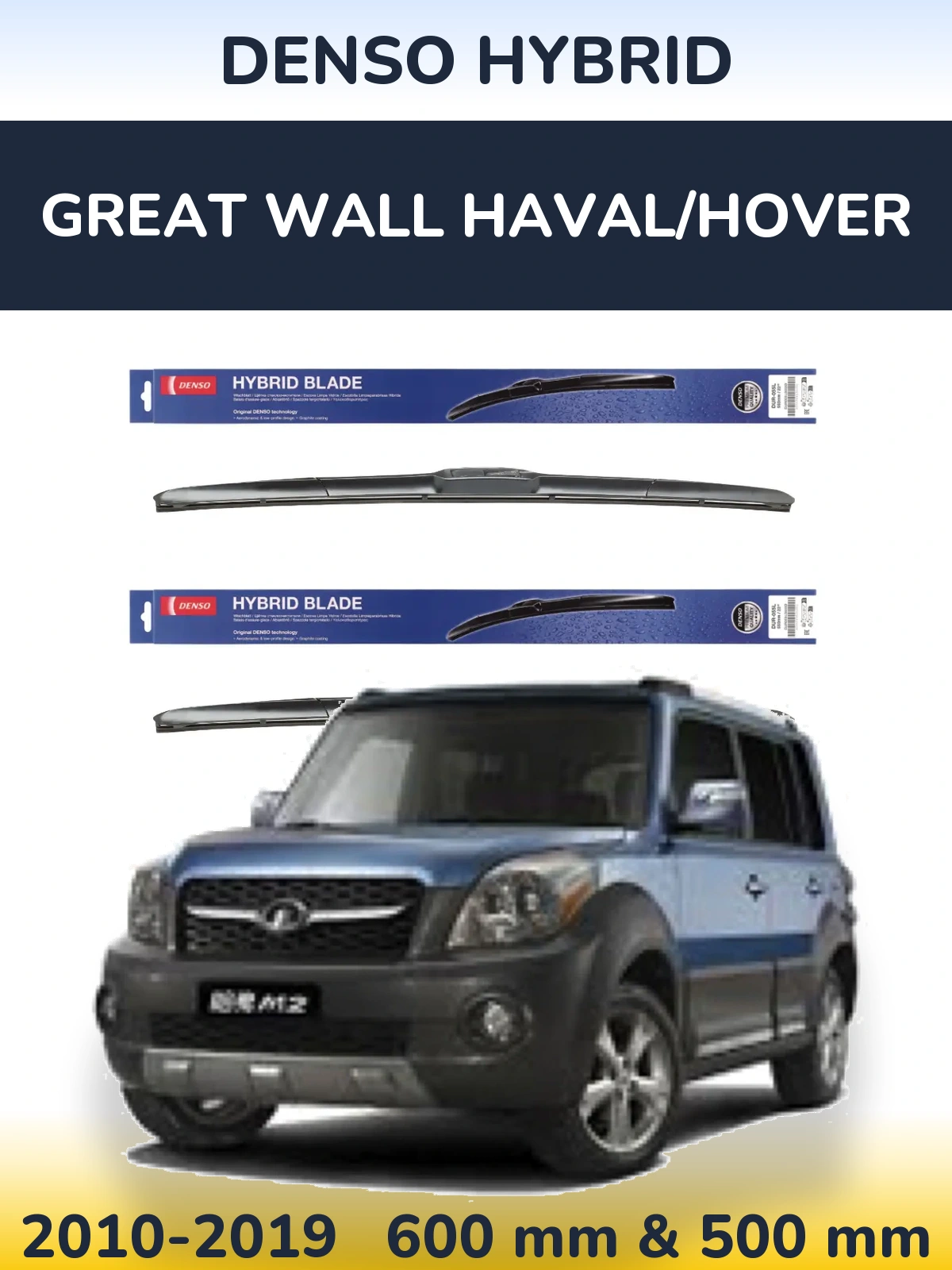 Комплект передніх щіток Denso Hybrid 600 & 500 мм для Great Wall Haval/Hover 2010-2019