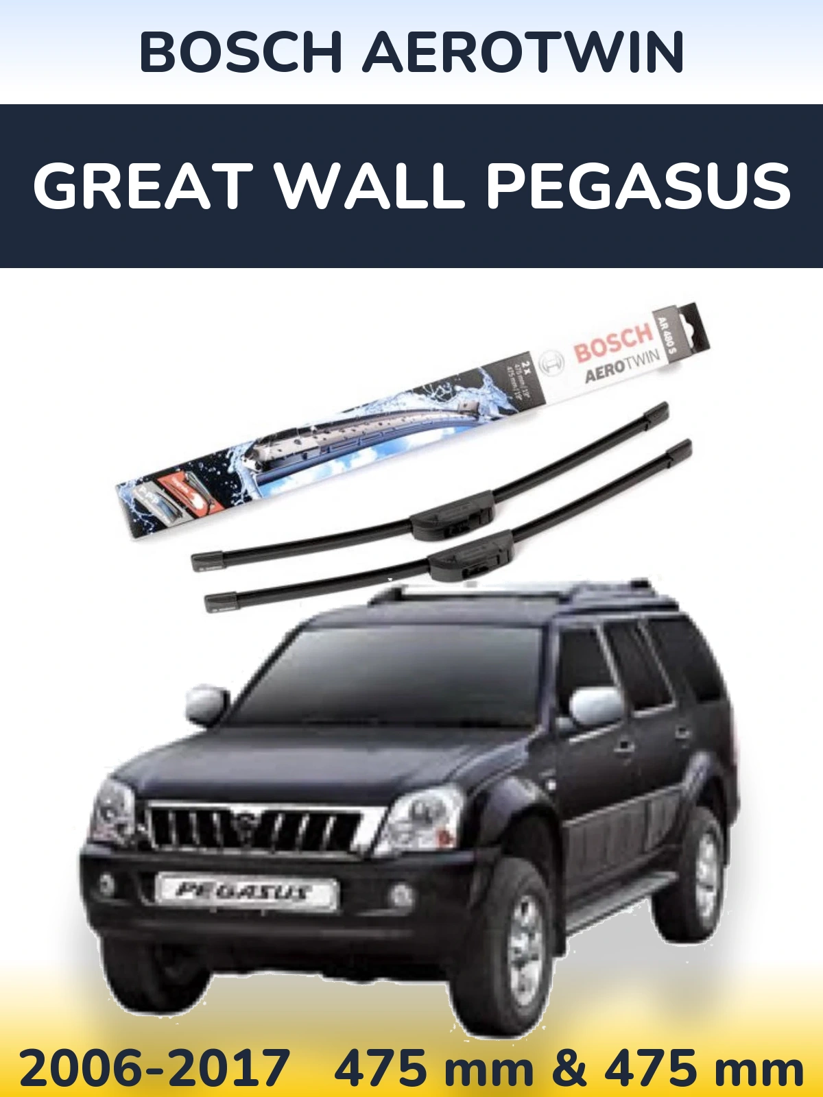 Front wiper blade set BOSCH AeroTwin 475 & 475 mm for Great Wall Pegasus 2006-2017