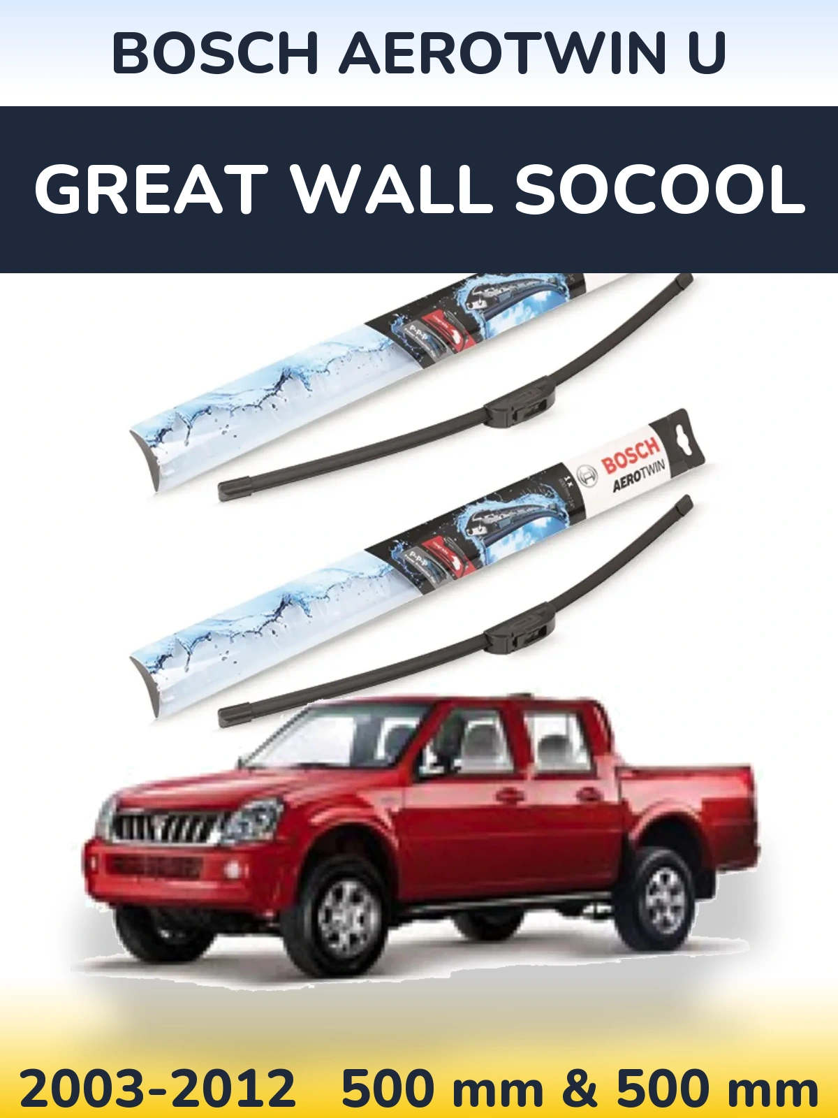 Комплект передних дворников BOSCH AeroTwin U 500 & 500 мм для Great Wall SoCool 2003-2012