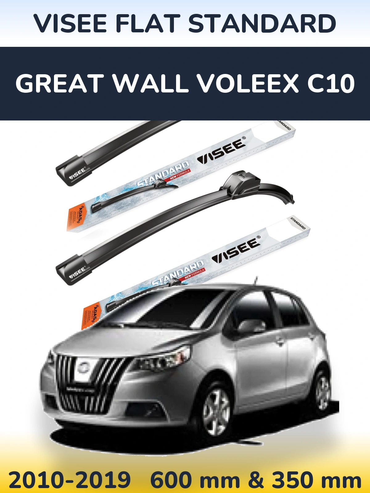 Комплект передних дворников VISEE FLAT STANDARD 600 & 350 мм для Great Wall Voleex C10 2010-2019