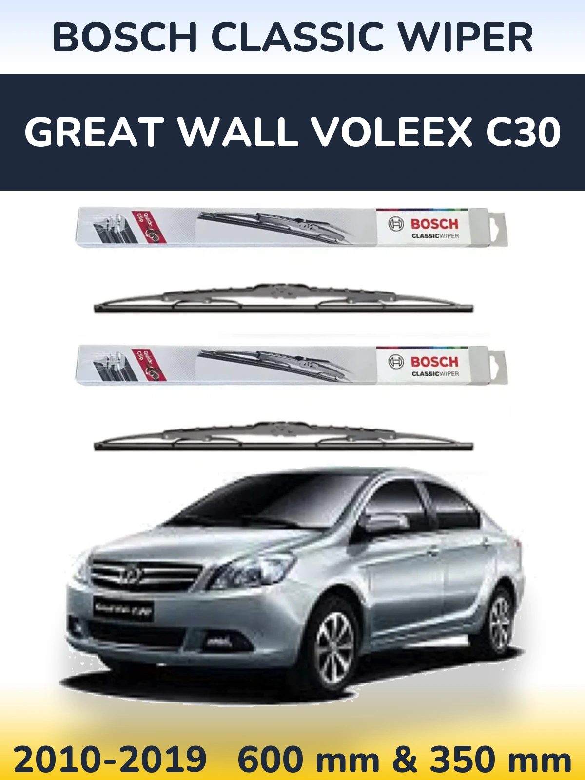 Комплект передних дворников BOSCH Classic Wiper 600 & 340 мм для Great Wall Voleex C30 2010-2019