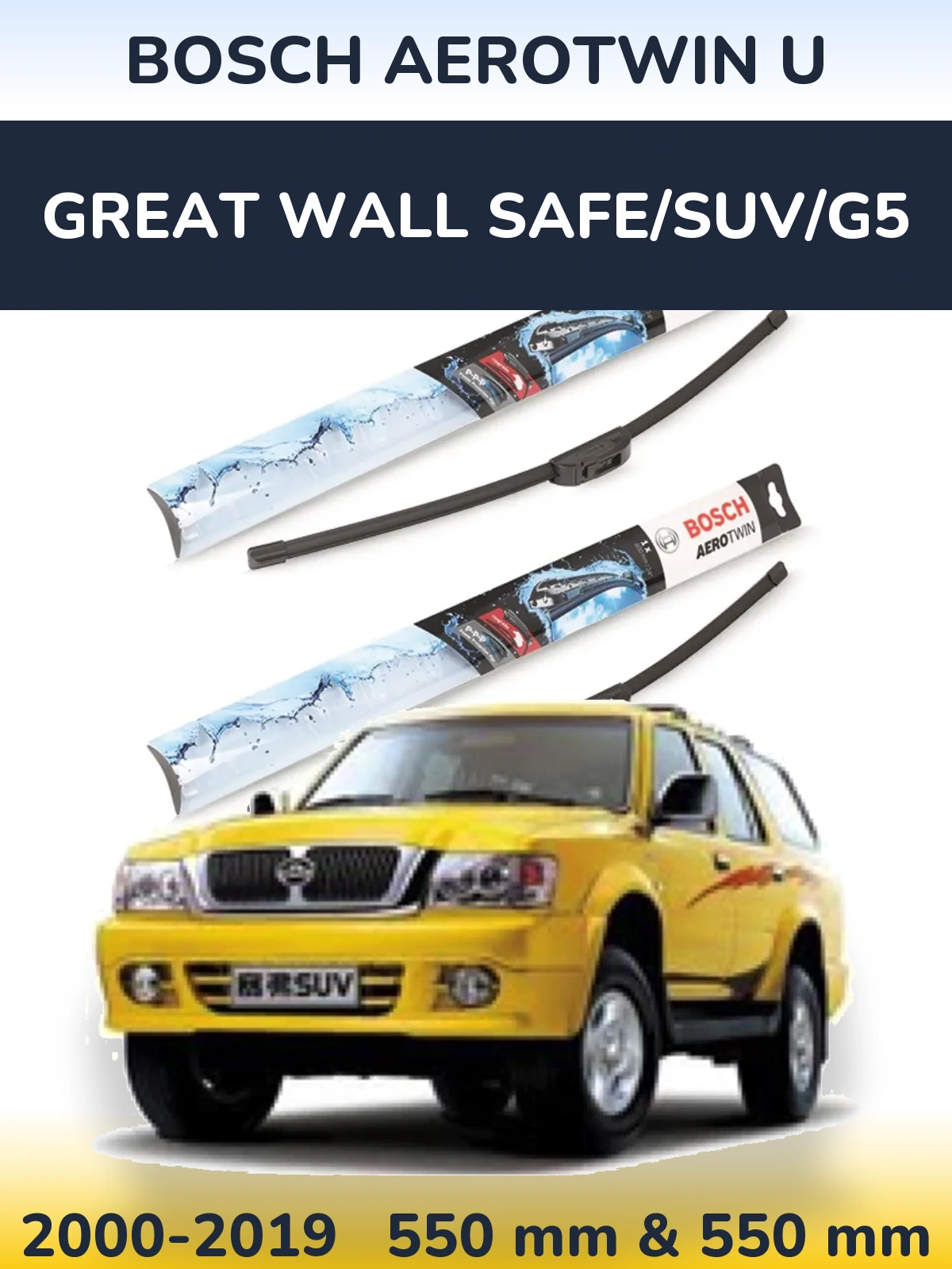 Комплект передніх щіток BOSCH AeroTwin U 550 & 550 мм для Great Wall Safe/SUV/G5 2000-2019