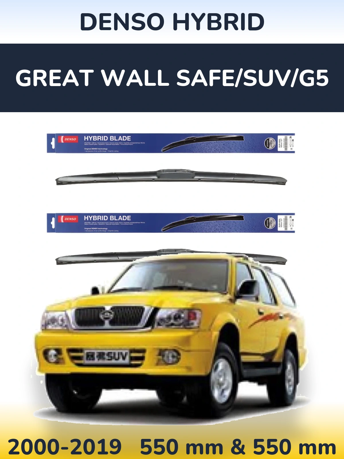 Комплект передніх щіток Denso Hybrid 550 & 550 мм для Great Wall Safe/SUV/G5 2000-2019