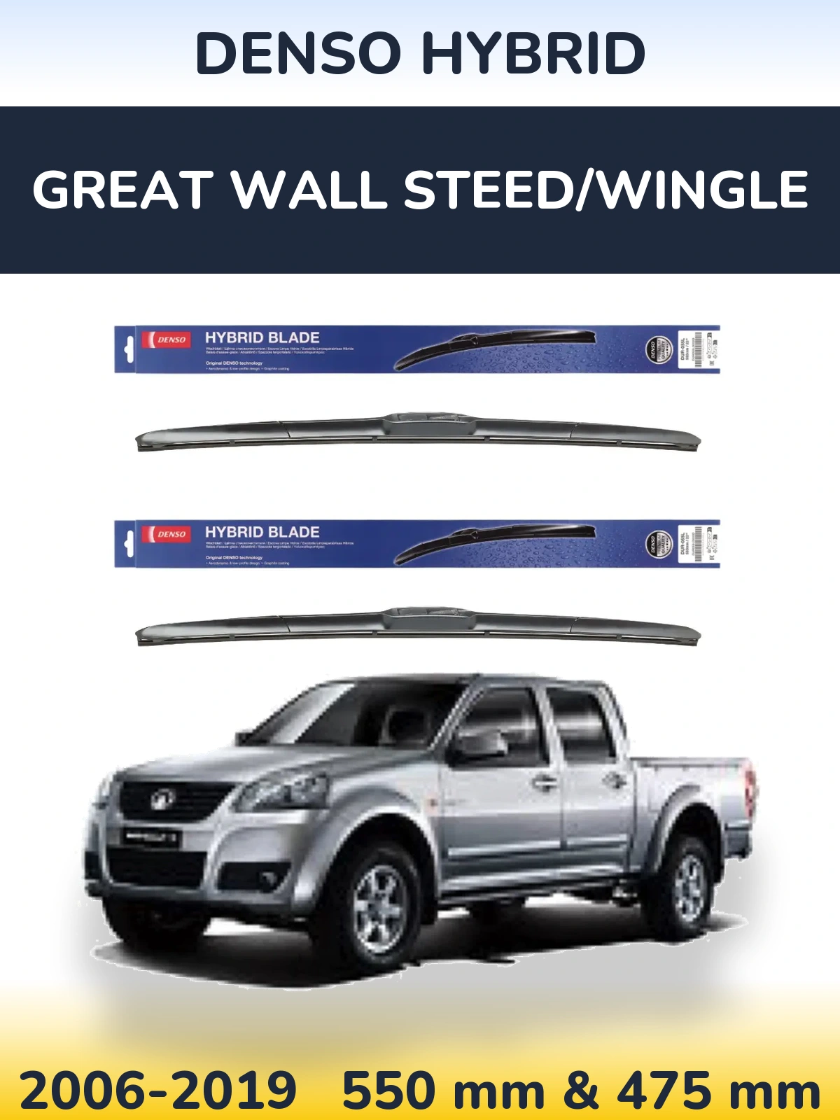 Front wiper blade set Denso Hybrid 550 & 475 mm for Great Wall Steed/Wingle 2006-2019