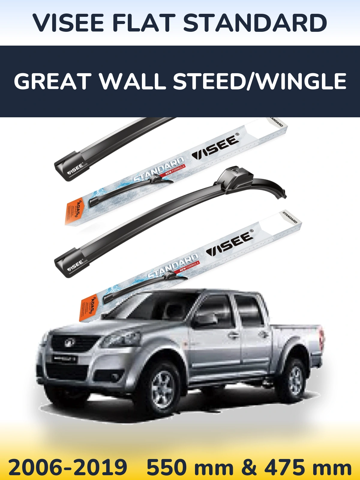 Комплект передних дворников VISEE FLAT STANDARD 550 & 475 мм для Great Wall Steed/Wingle 2006-2019