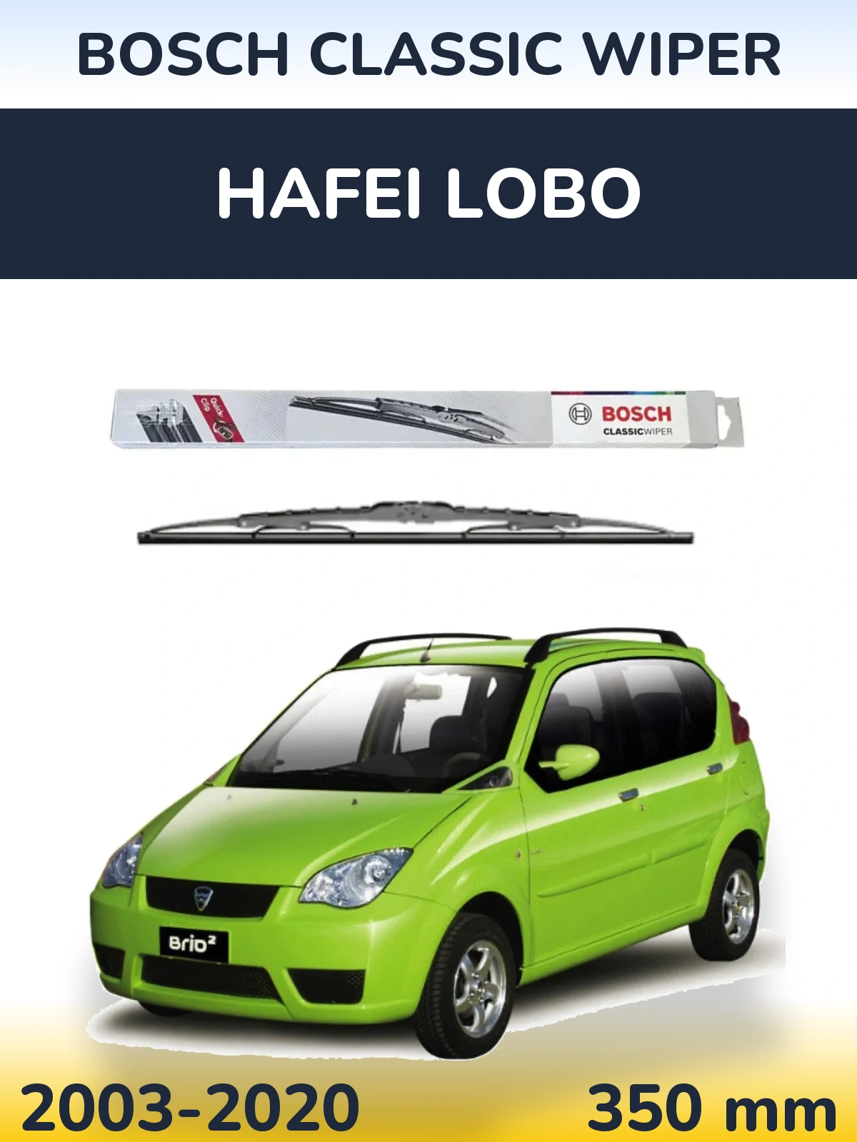 Rear wiper blade BOSCH Classic Wiper 340 mm for Hafei Lobo 2003-2020