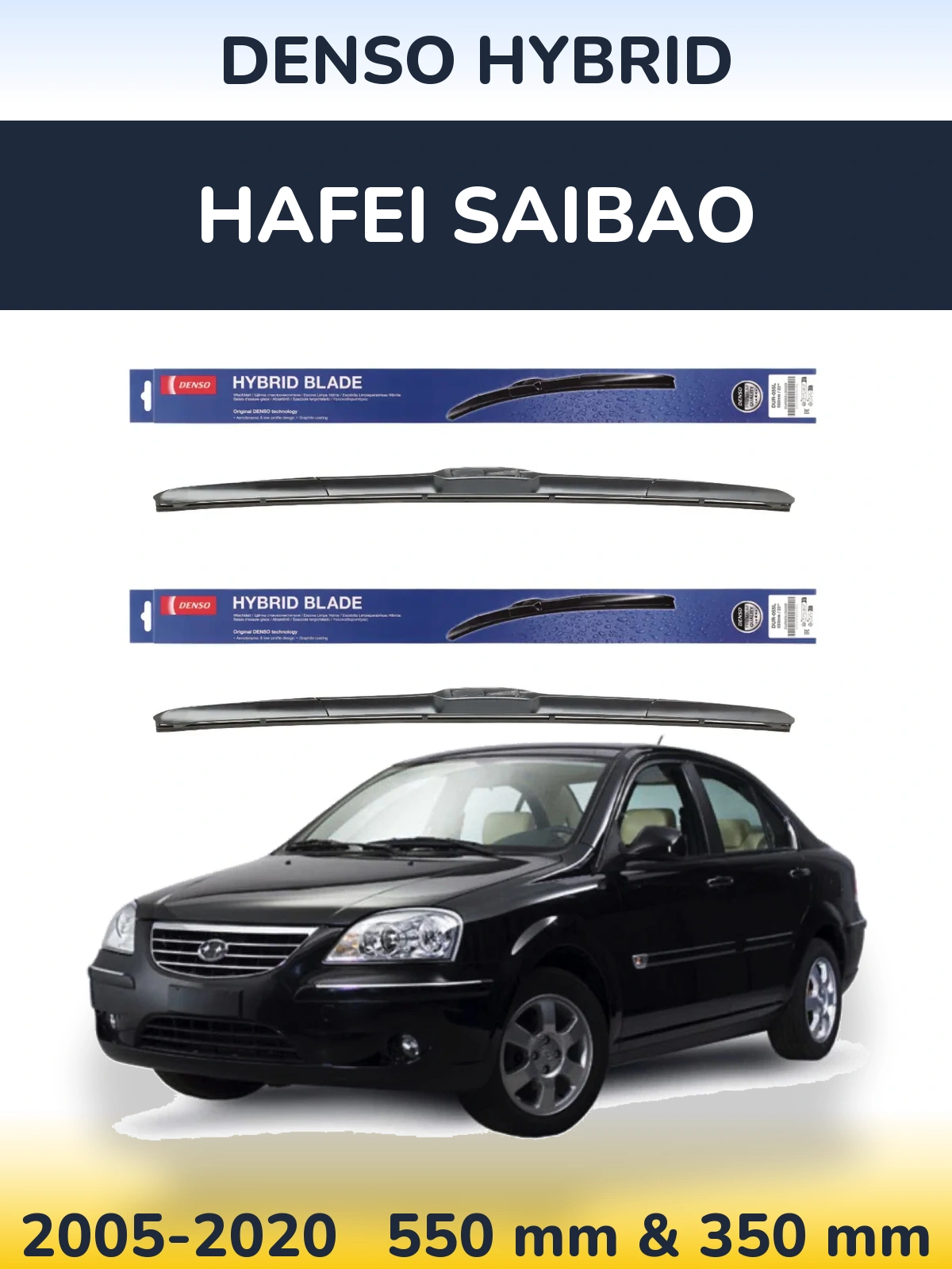 Front wiper blade set Denso Hybrid 550 & 350 mm for Hafei Saibao 2005-2020