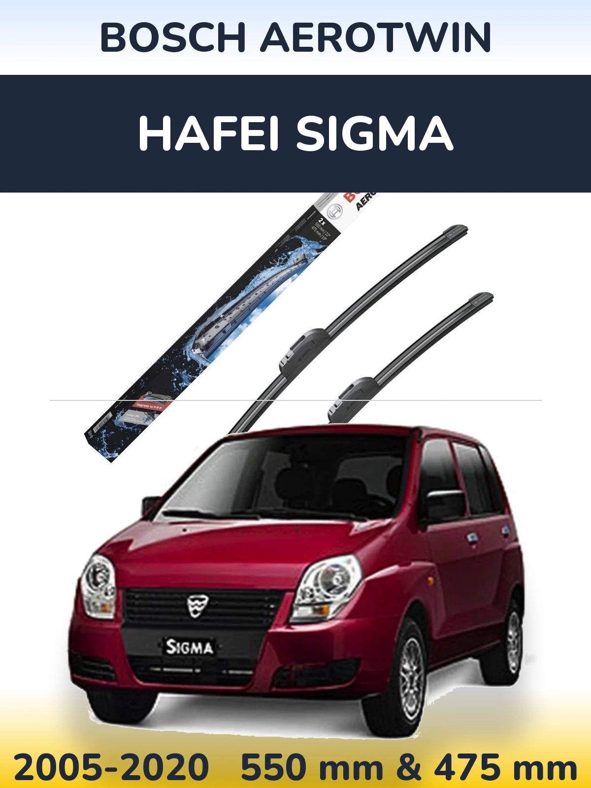 Комплект передних дворников BOSCH AeroTwin 550 & 475 мм для Hafei Sigma 2005-2020