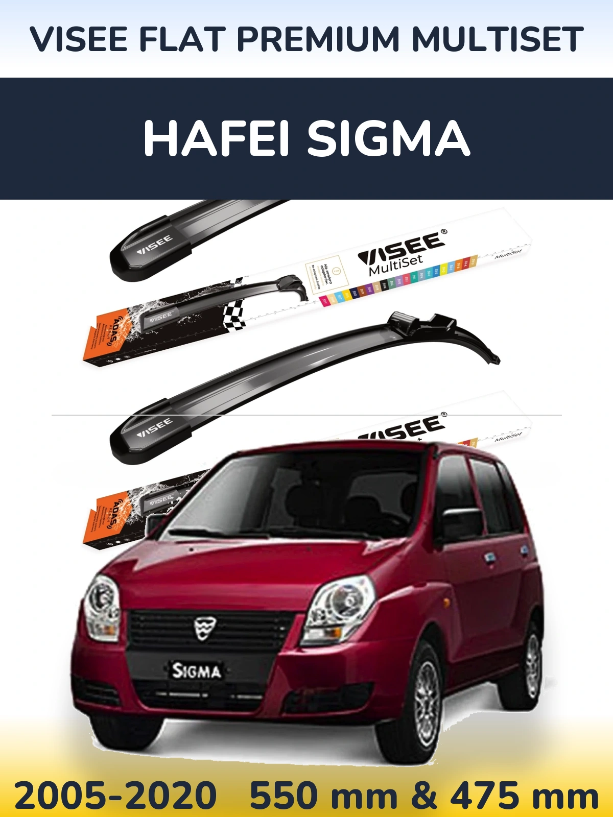 Комплект передних дворников VISEE FLAT PREMIUM MultiSet 550 & 475 мм для Hafei Sigma 2005-2020