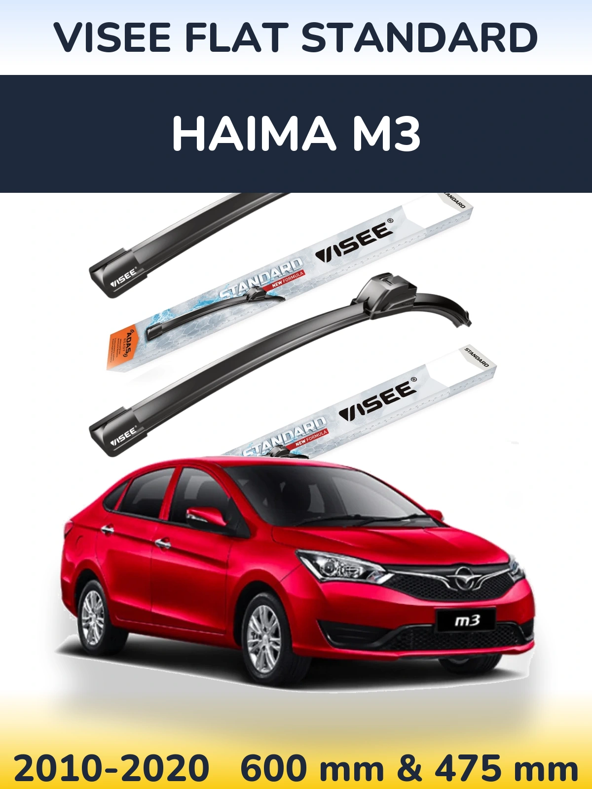 Комплект передних дворников VISEE FLAT STANDARD 600 & 475 мм для Haima M3 2010-2020