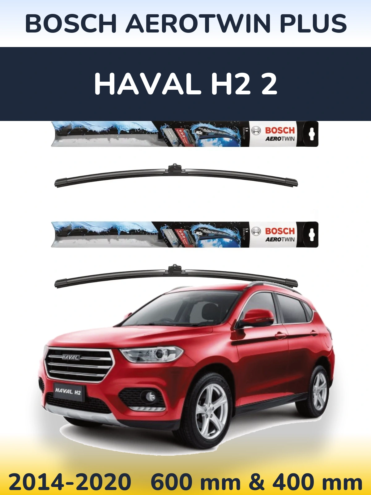 Комплект передних дворников BOSCH AeroTwin Plus 600 & 400 мм для Haval H2 2 2014-2020