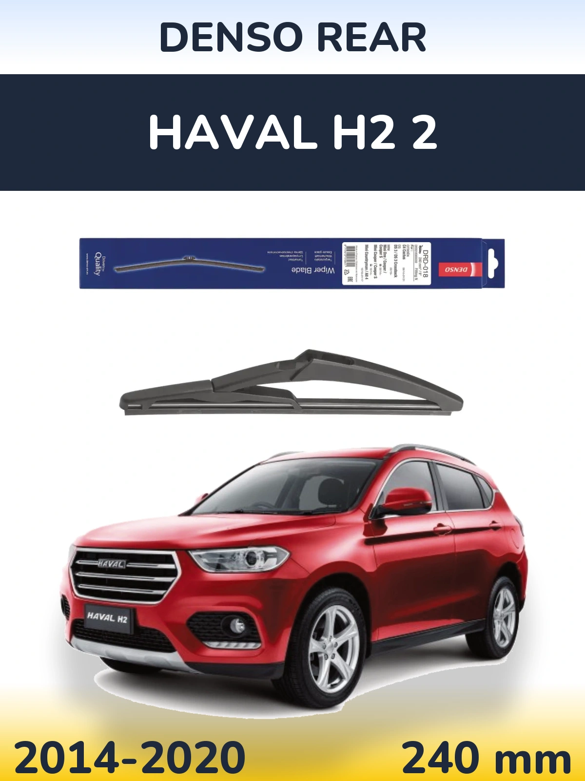 Rear wiper blade Denso Rear 240 mm for Haval H2 2 2014-2020