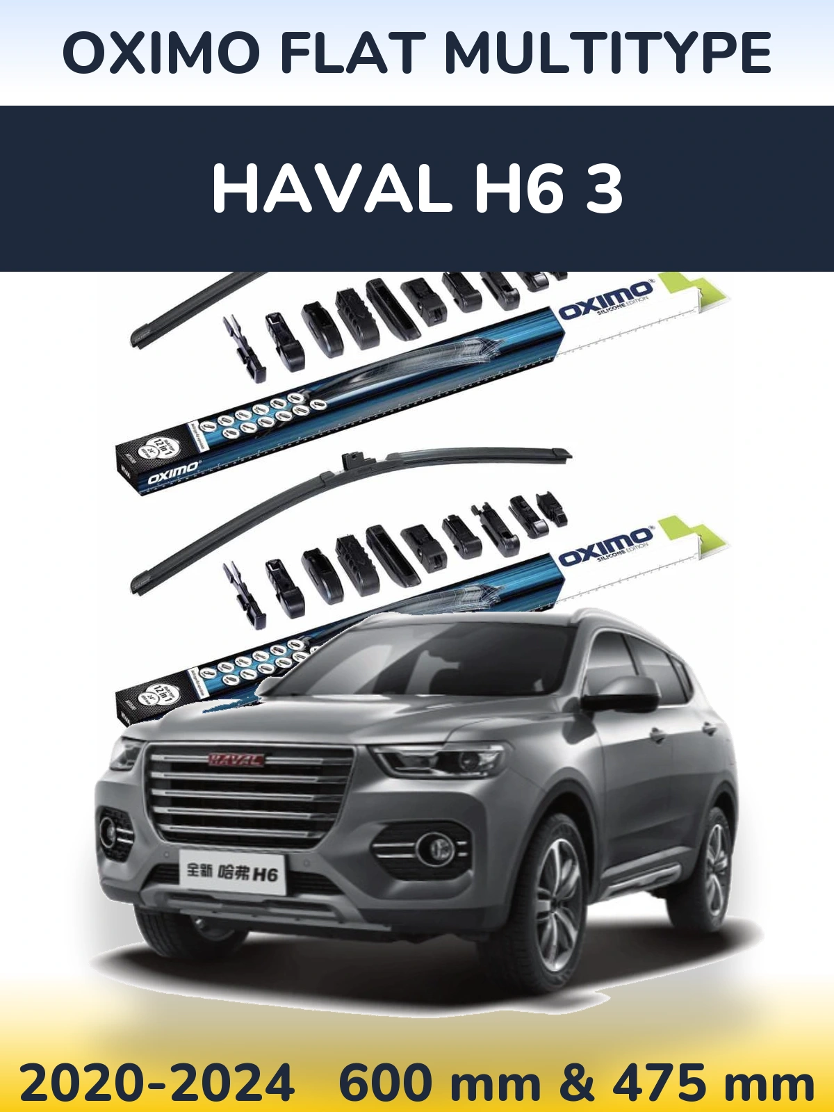 Front wiper blade set Oximo Flat MultiTipoe 600 & 475 mm for Haval H6 3 2020-2024