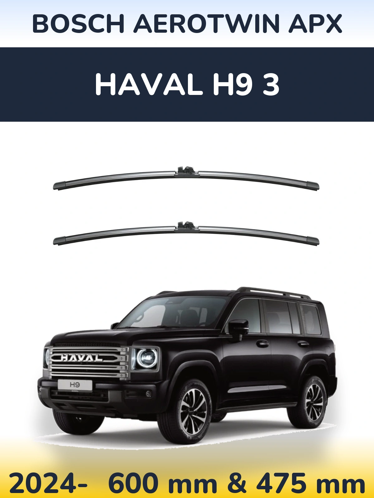 Front wiper blade set BOSCH AeroTwin APX 600 & 475 mm for Haval H9 3 2024-2026
