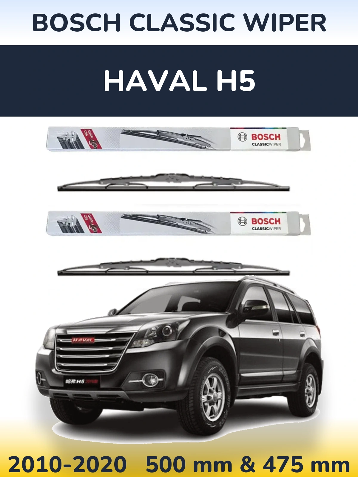 Комплект передних дворников BOSCH Classic Wiper 500 & 475 мм для Haval H5 2010-2020
