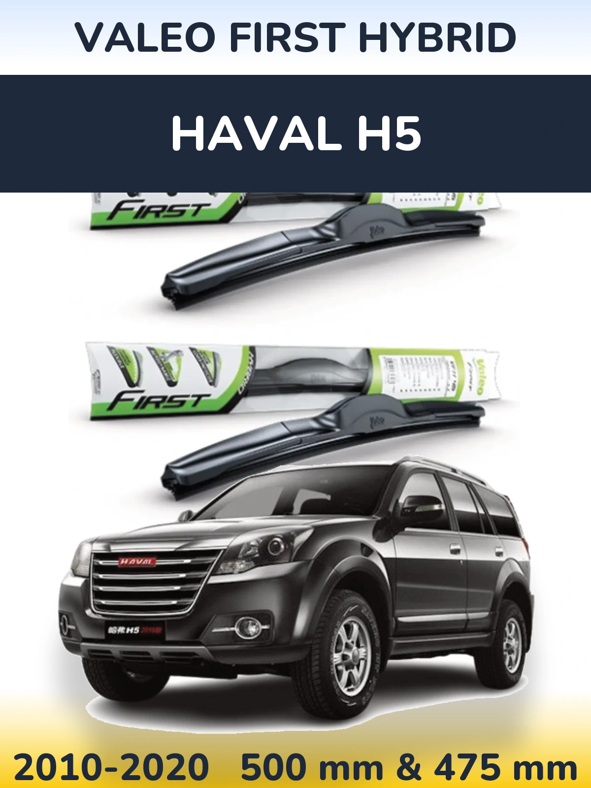Front wiper blade set Valeo First Hybrid 500 & 475 mm for Haval H5 2010-2020