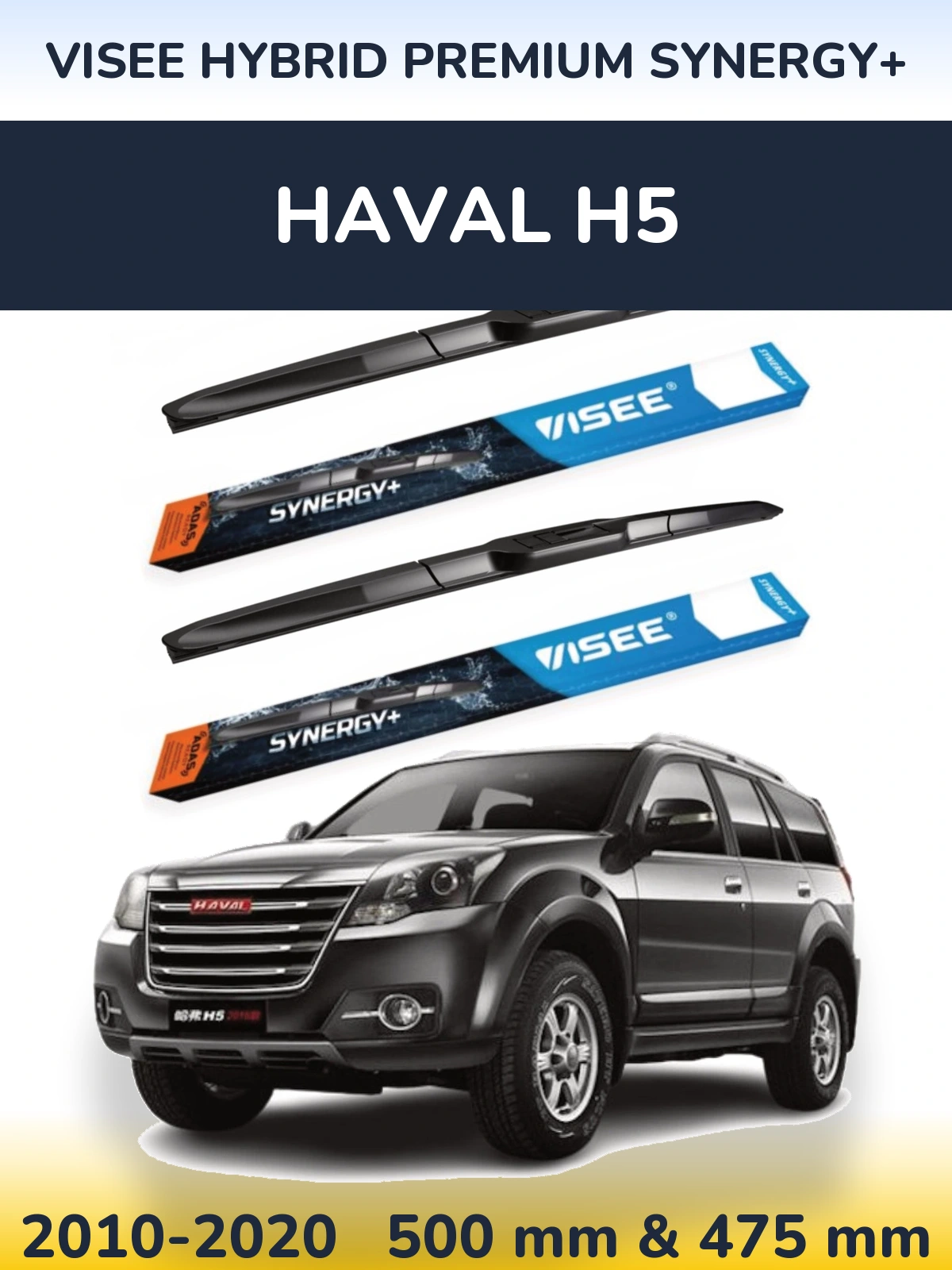 Front wiper blade set VISEE HYBRID PREMIUM SYNERGY+ 500 & 475 mm for Haval H5 2010-2020