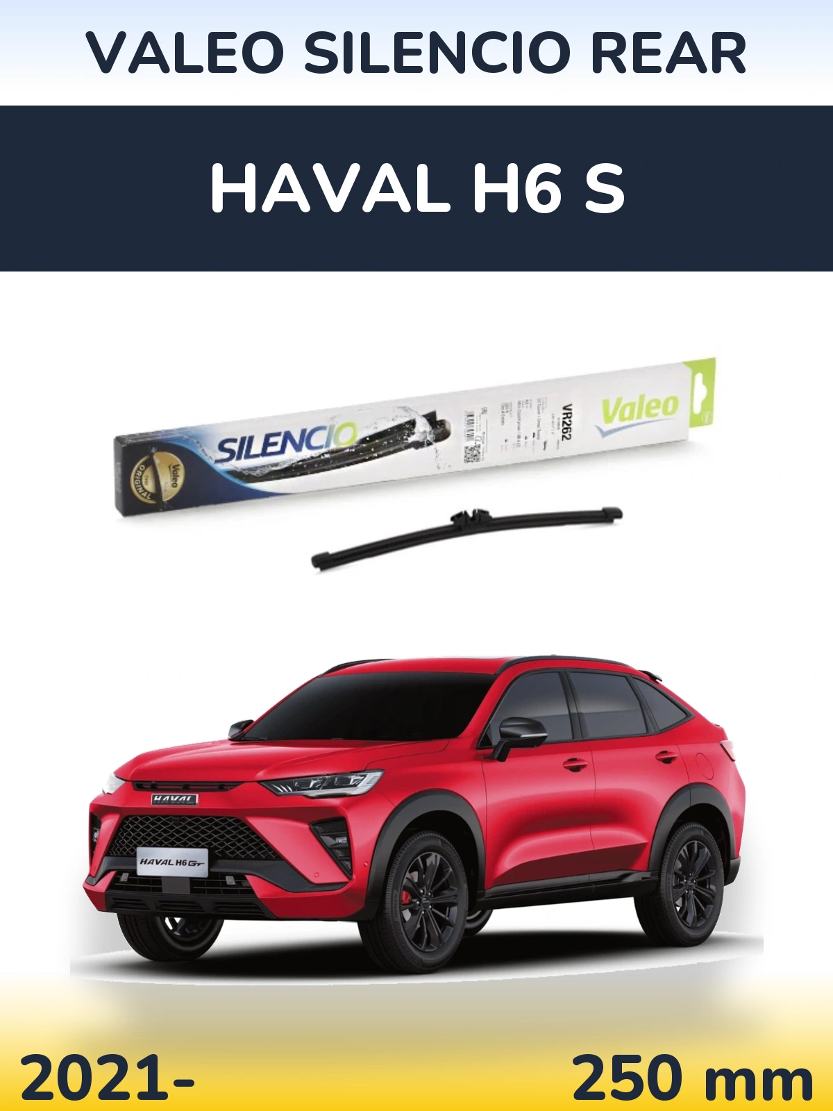 Задня щітка Valeo Silencio Rear 240 мм для Haval H6 S 2021-2026