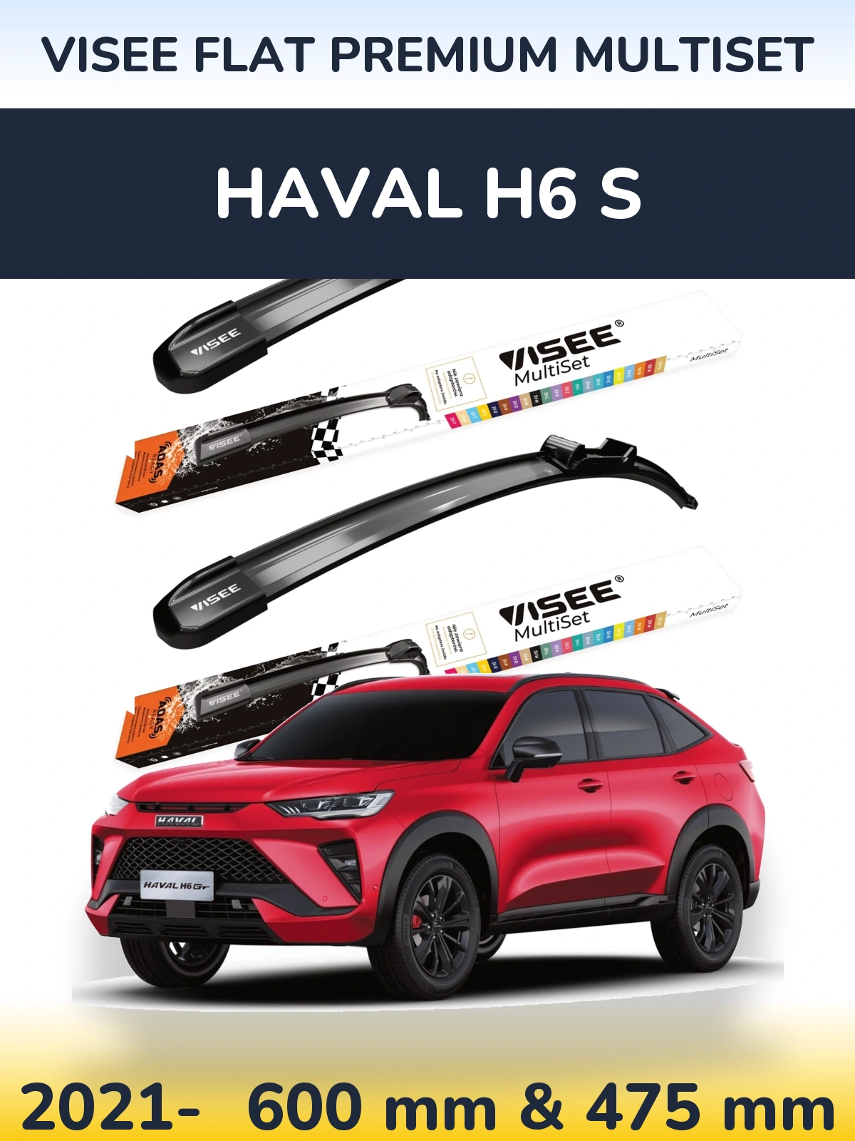 Комплект передніх щіток VISEE FLAT PREMIUM MultiSet 600 & 475 мм для Haval H6 S 2021-2026