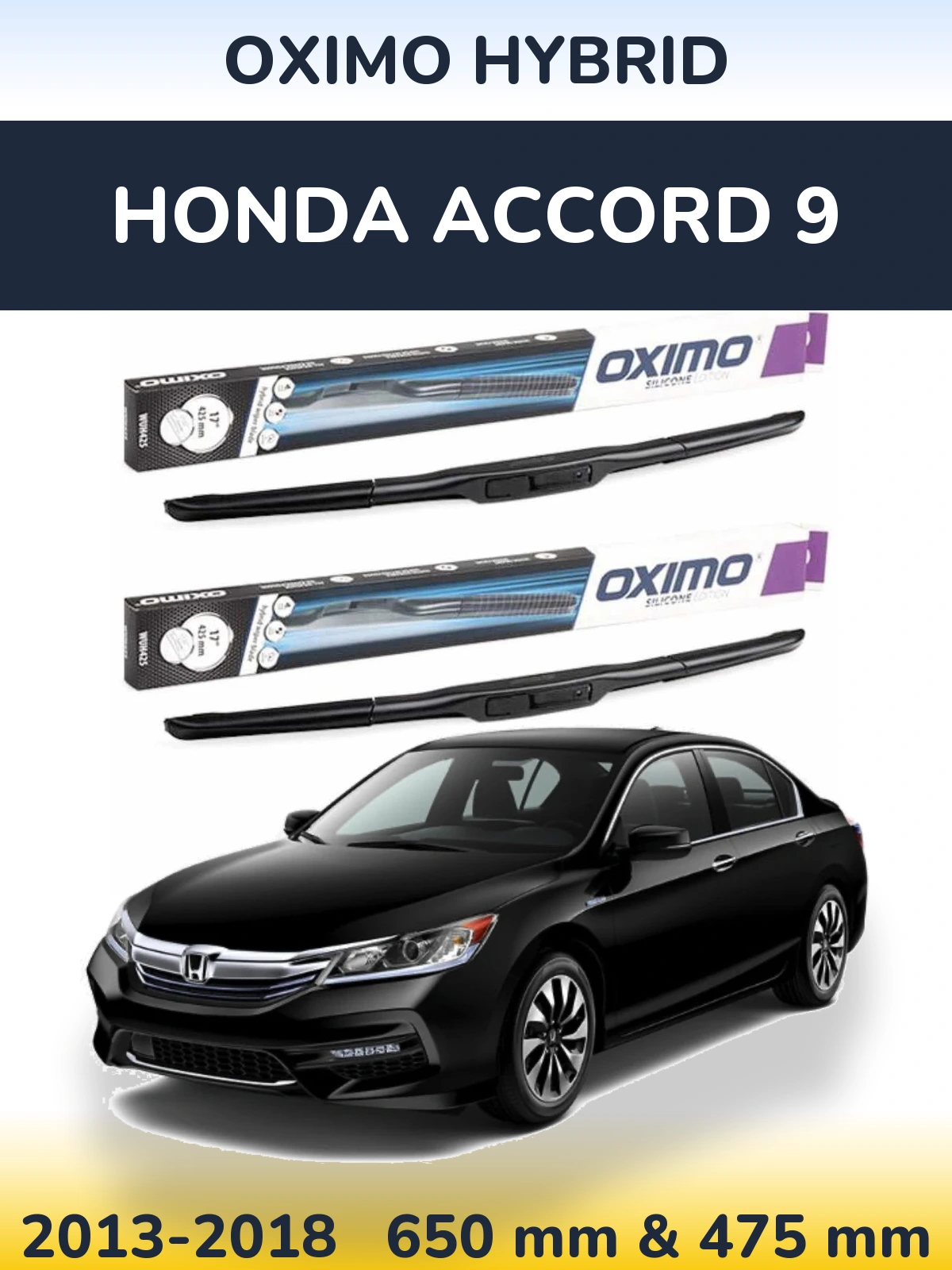 Комплект передніх щіток Oximo Hybrid 650 & 475 мм для Honda Accord 9 2013-2018