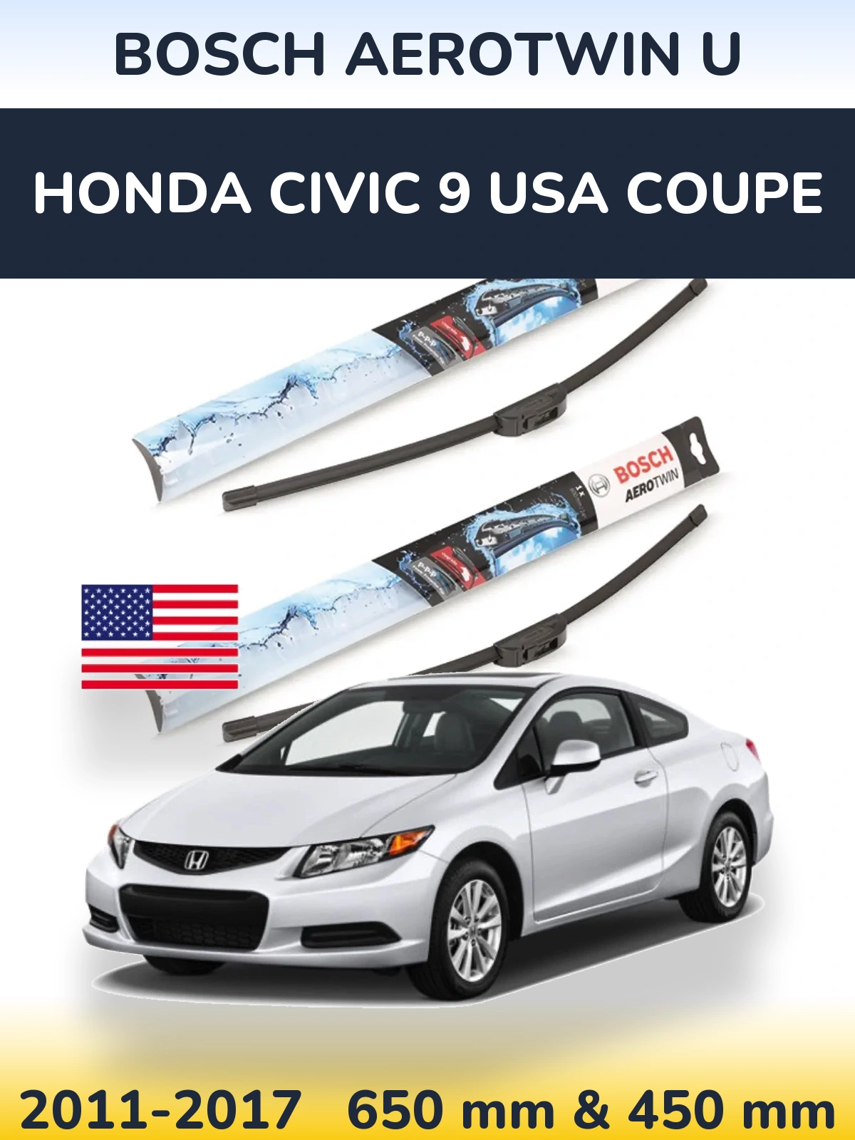 Комплект передних дворников BOSCH AeroTwin U 650 & 450 мм для Honda Civic 9 USA coupe 2011-2017