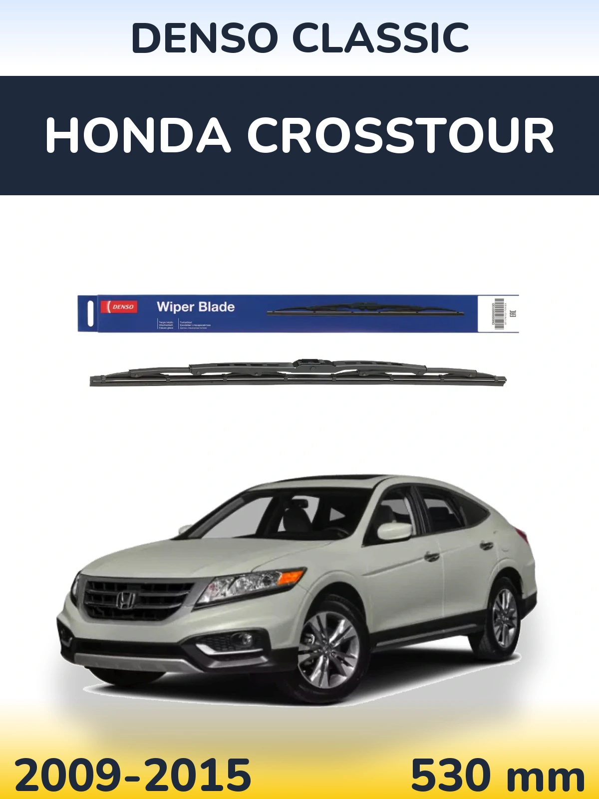Задний дворник Denso Classic 530 мм для Honda Crosstour 2009-2015