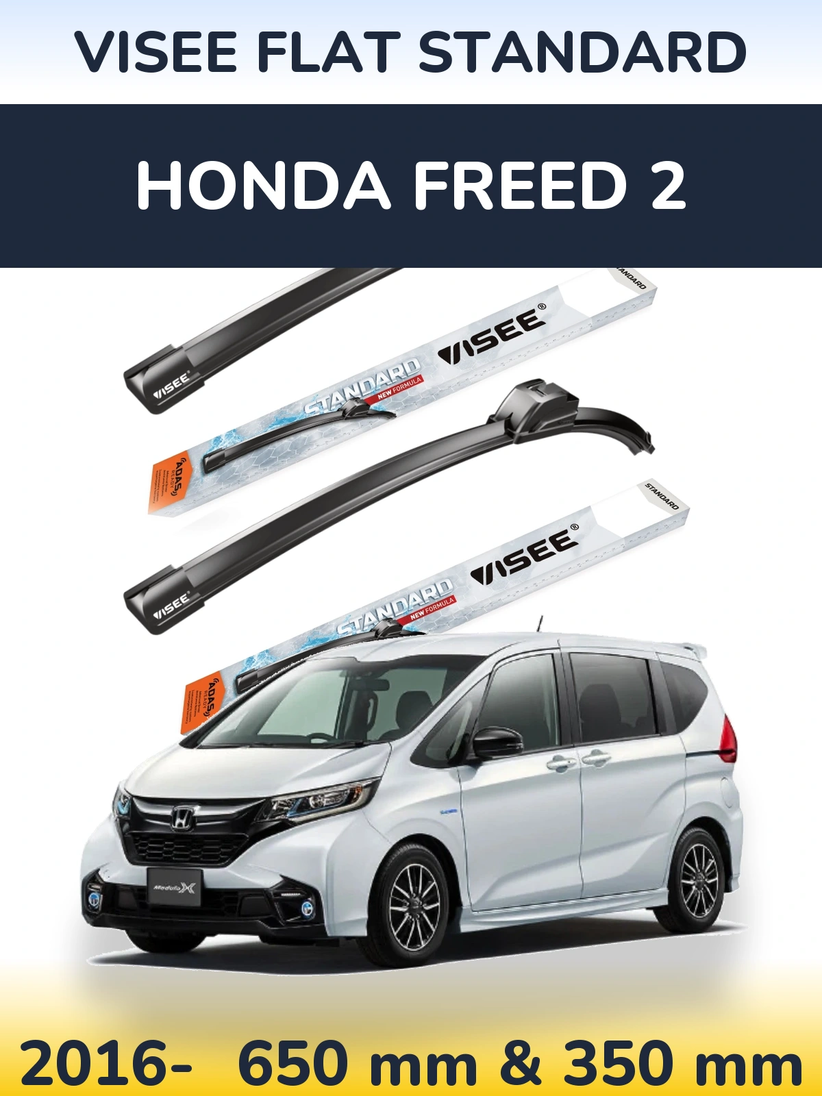 Комплект передніх щіток VISEE FLAT STANDARD 650 & 350 мм для Honda Freed 2 2016-2026