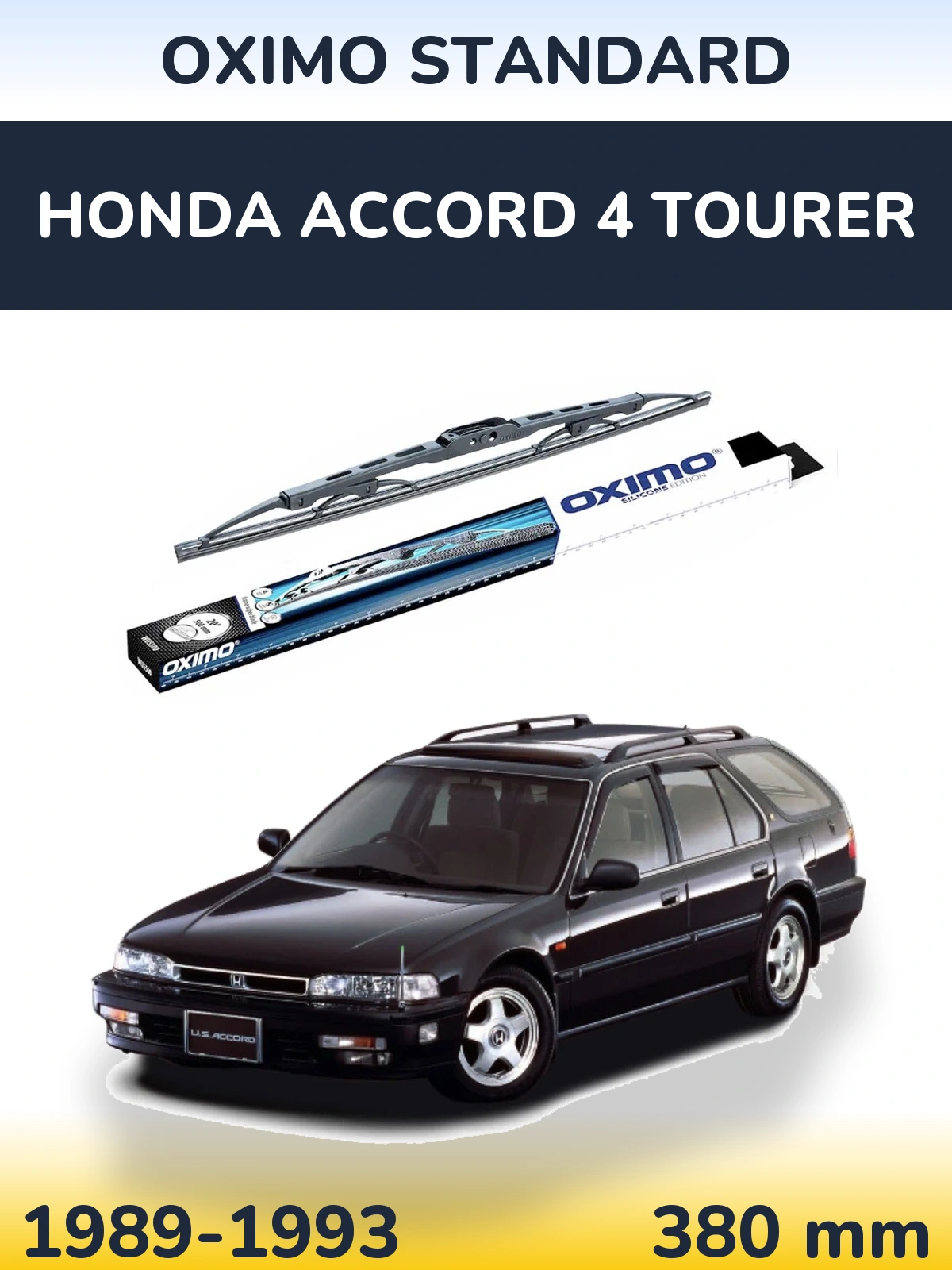 Задня щітка Oximo Standard 375 мм для Honda Accord 4 Tourer 1989-1993
