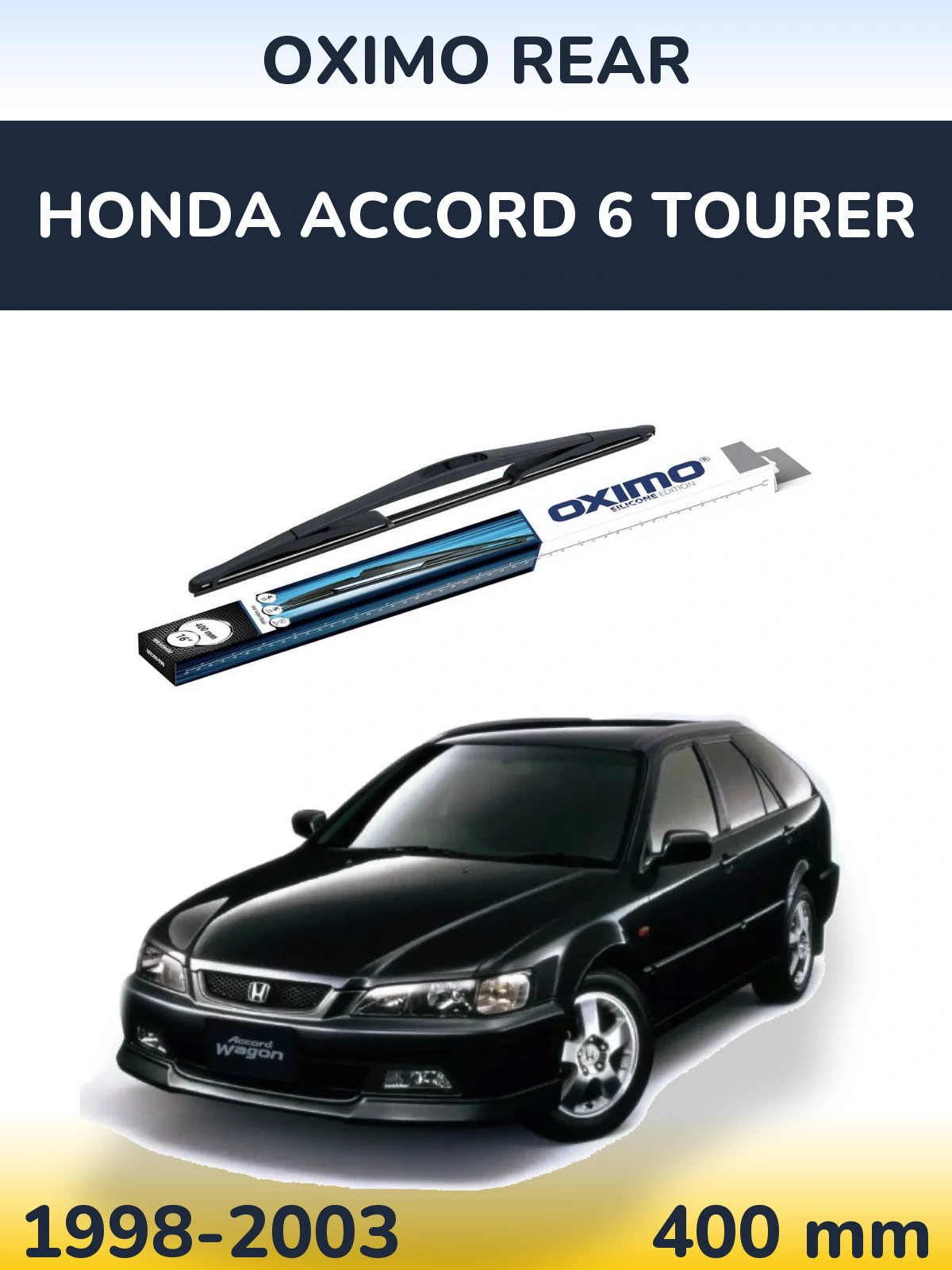 Задня щітка Oximo Rear 400 мм для Honda Accord 6 Tourer 1998-2003