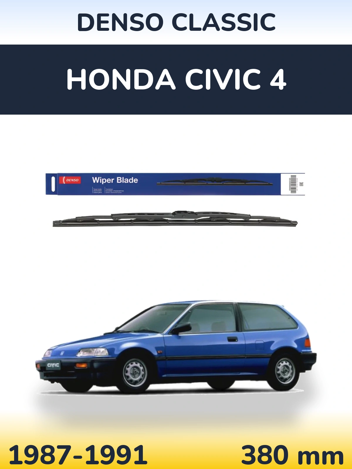 Задня щітка Denso Classic 380 мм для Honda Civic 4 1987-1991