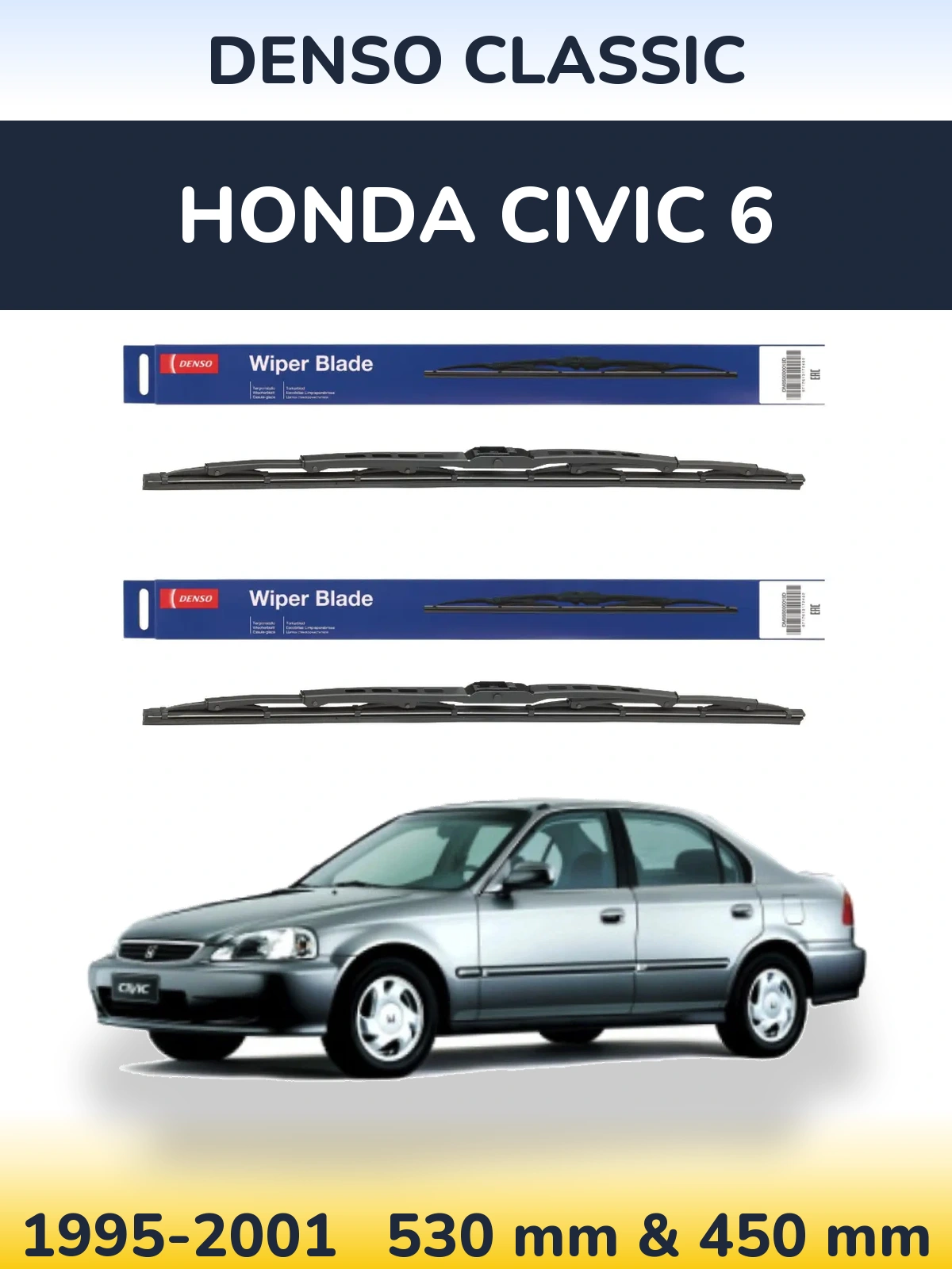 Комплект передніх щіток Denso Classic 530 & 450 мм для Honda Civic 6 1995-2001