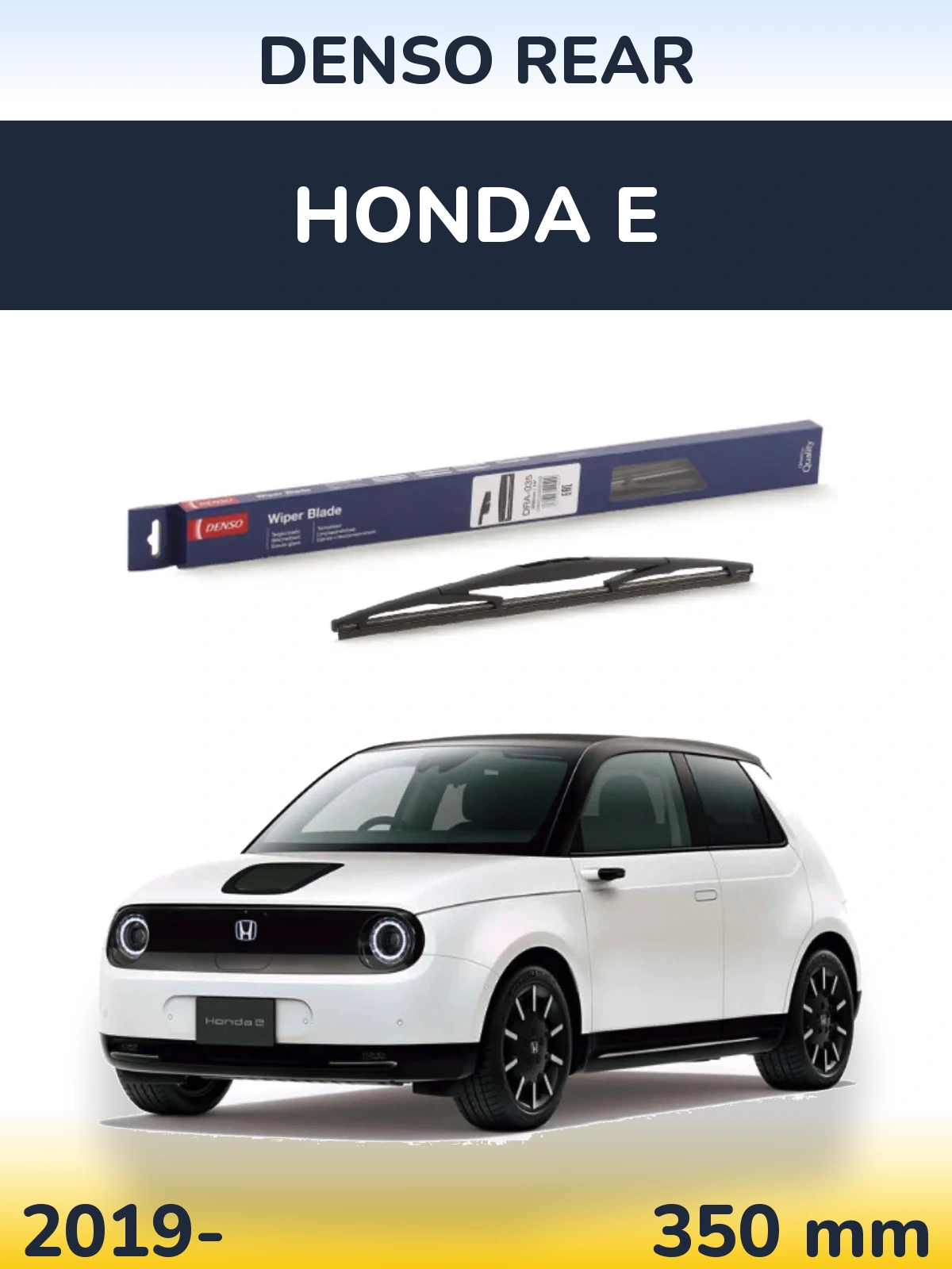 Задня щітка Denso Rear 350 мм для Honda E 2019-2026