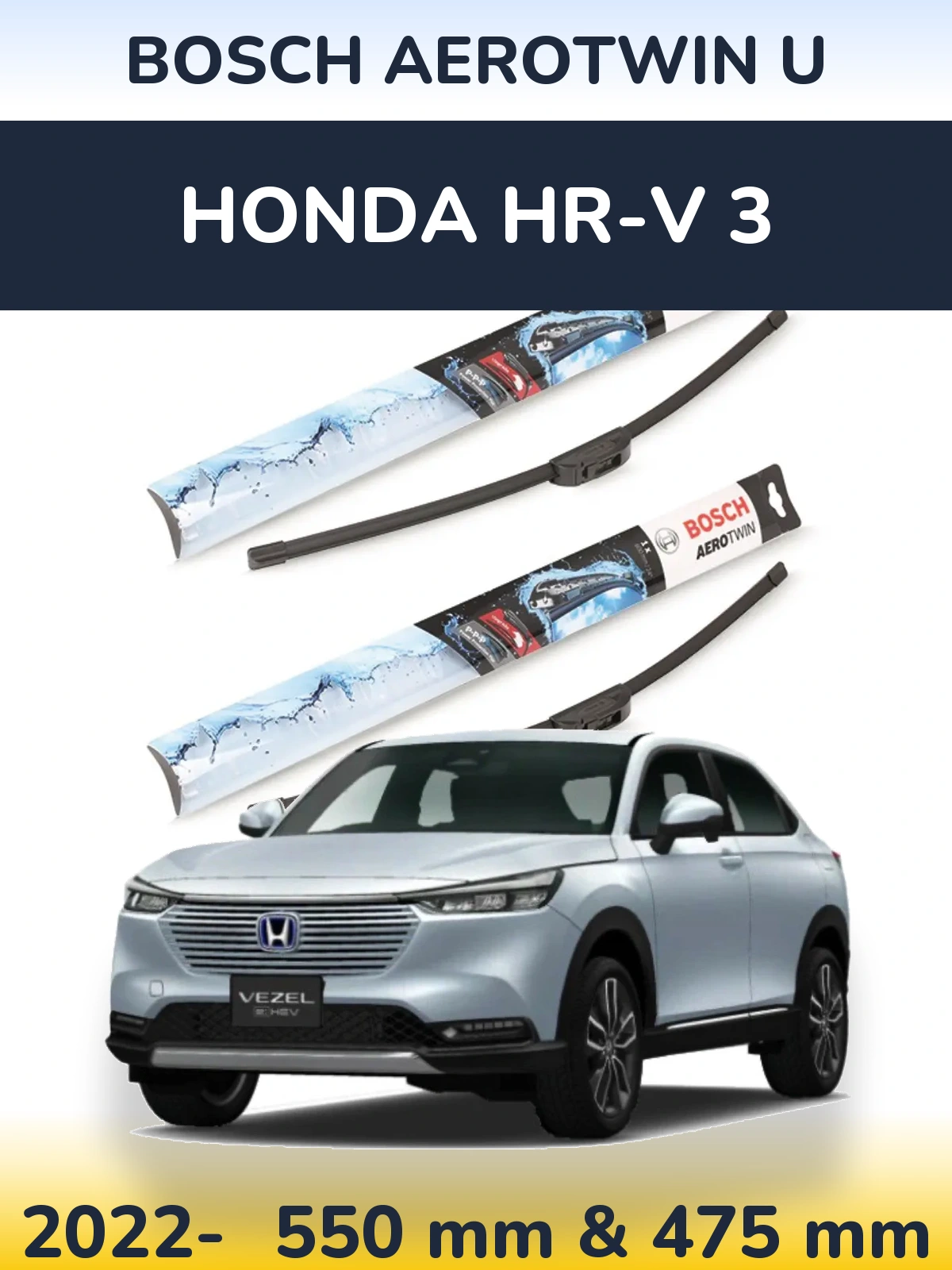 Комплект передних дворников BOSCH AeroTwin U 550 & 475 мм для Honda HR-V 3 2022-2026