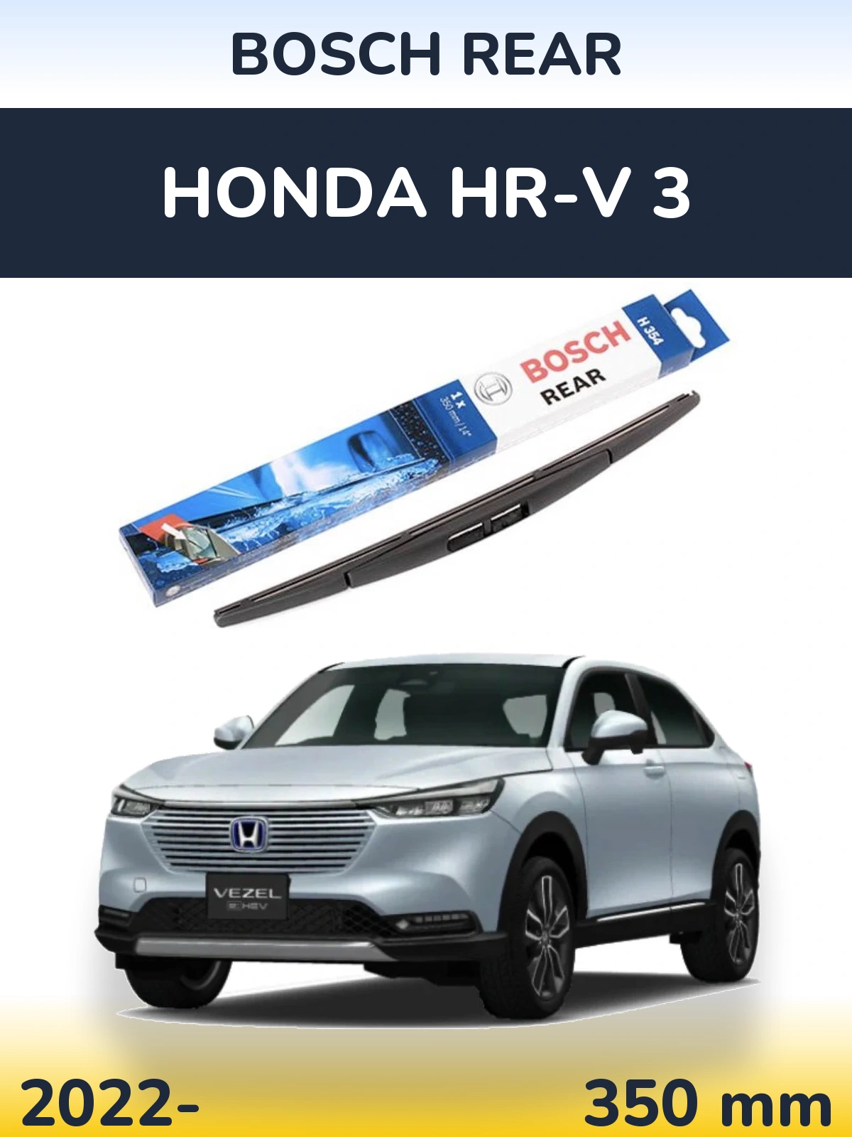 Задний дворник BOSCH Rear 350 мм для Honda HR-V 3 2022-2026