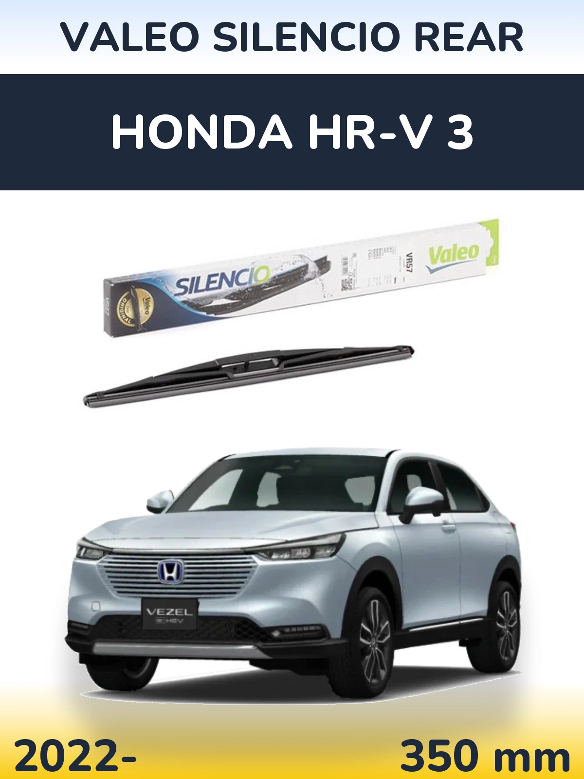 Задня щітка Valeo Silencio Rear 345 мм для Honda HR-V 3 2022-2026