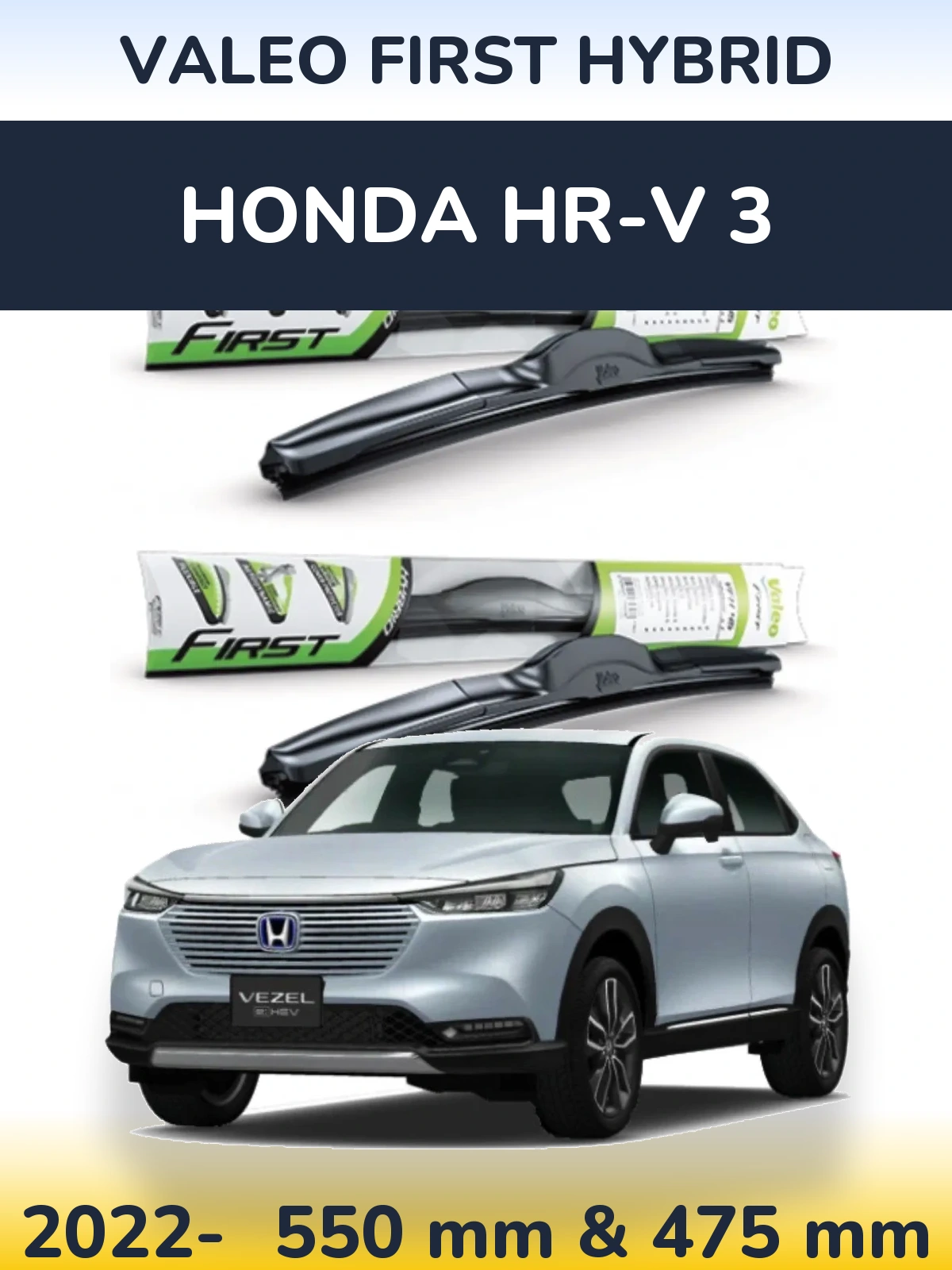 Комплект передних дворников Valeo First Hybrid 550 & 475 мм для Honda HR-V 3 2022-2026