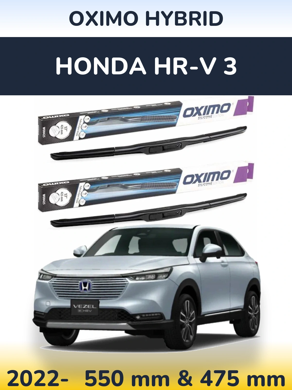 Комплект передніх щіток Oximo Hybrid 550 & 475 мм для Honda HR-V 3 2022-2026